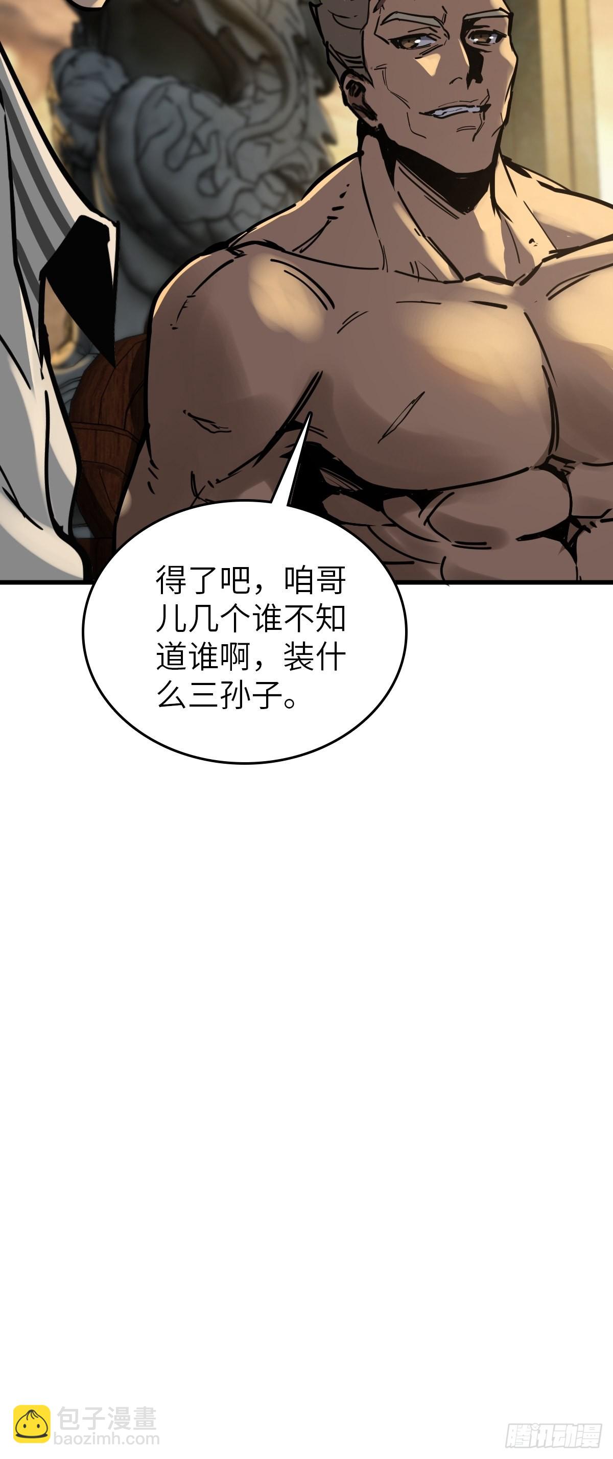 134 羽主9