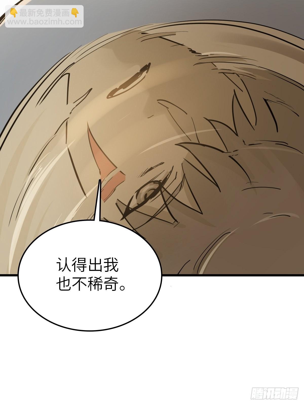 134 羽主90