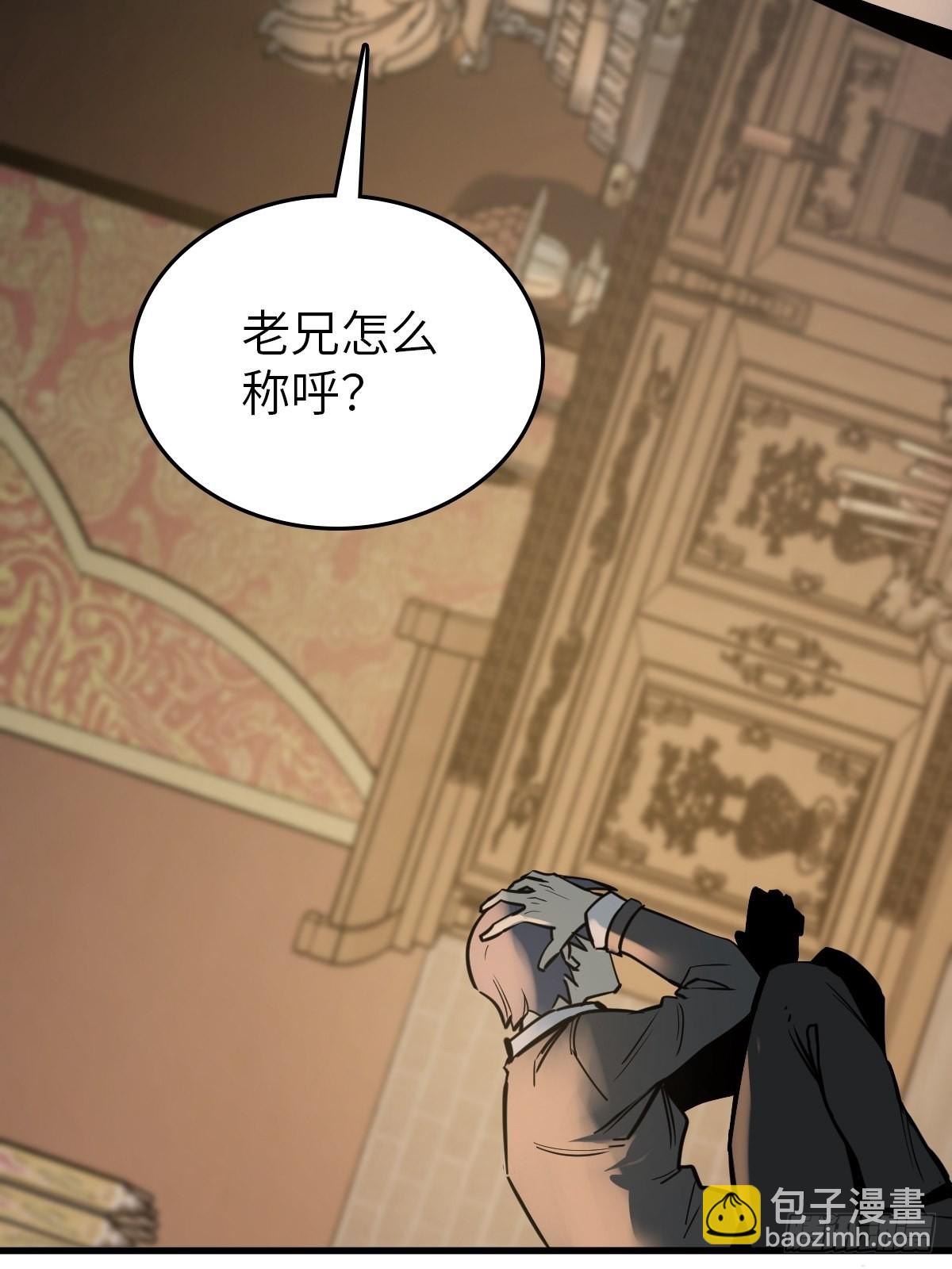 134 羽主93