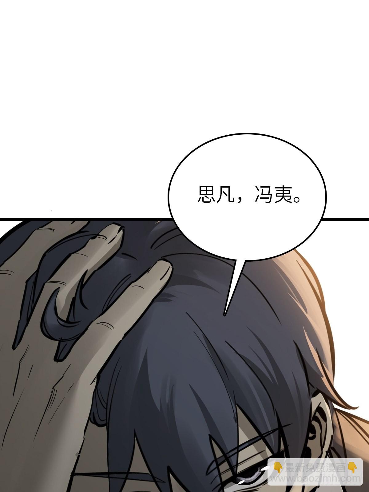 134 羽主94