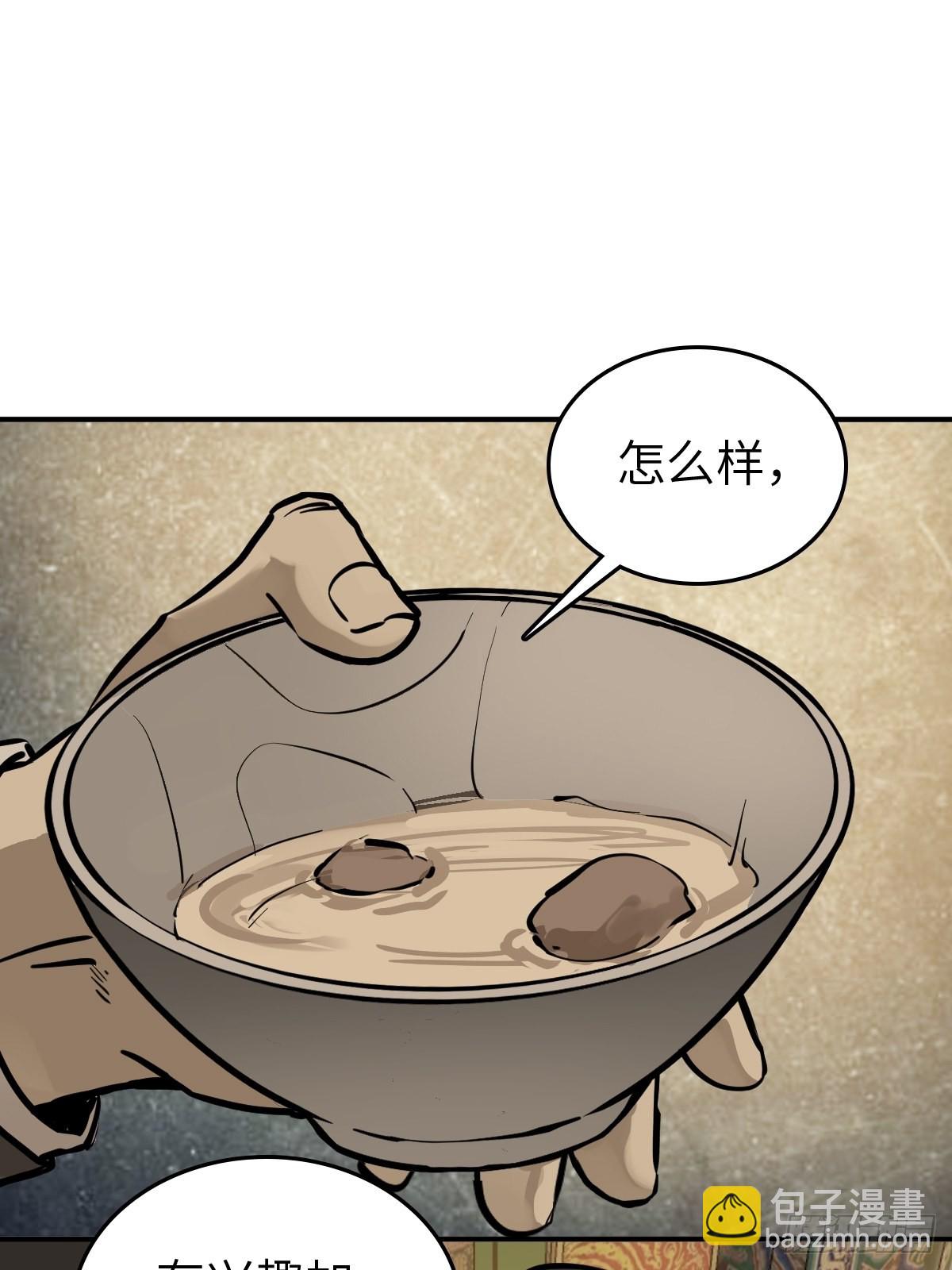 135 思凡的邀请1