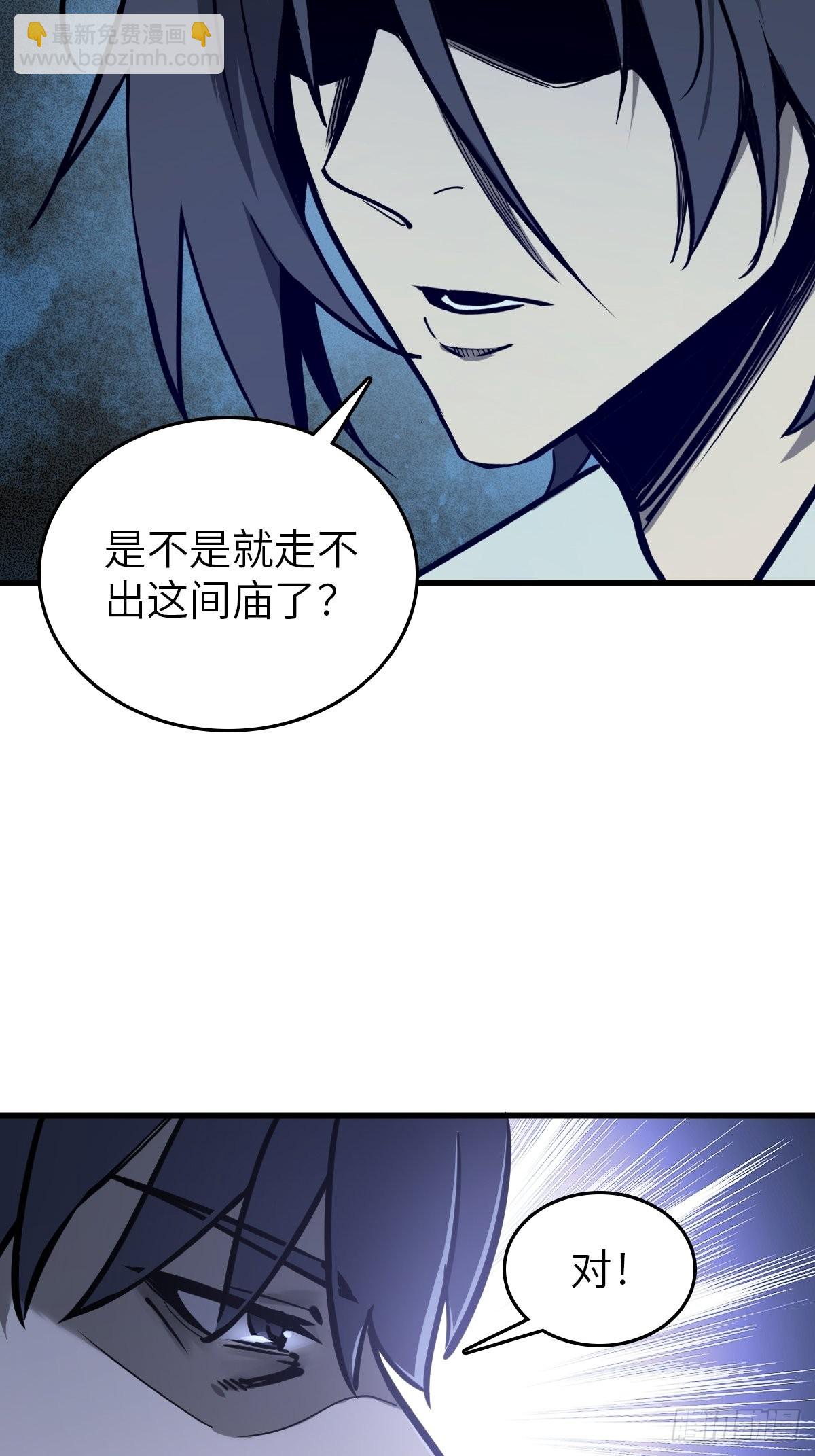 135 思凡的邀请115