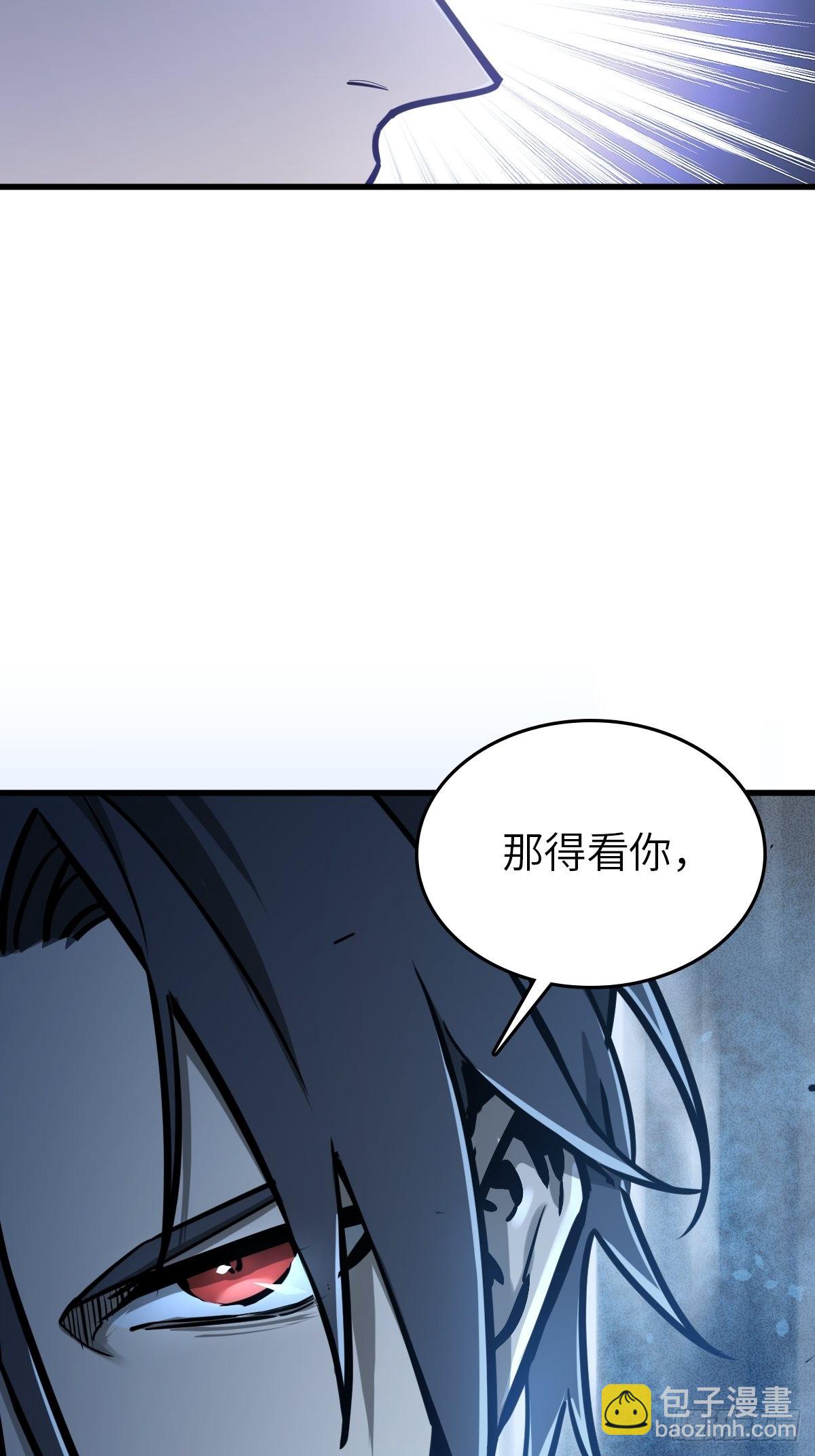 135 思凡的邀请116