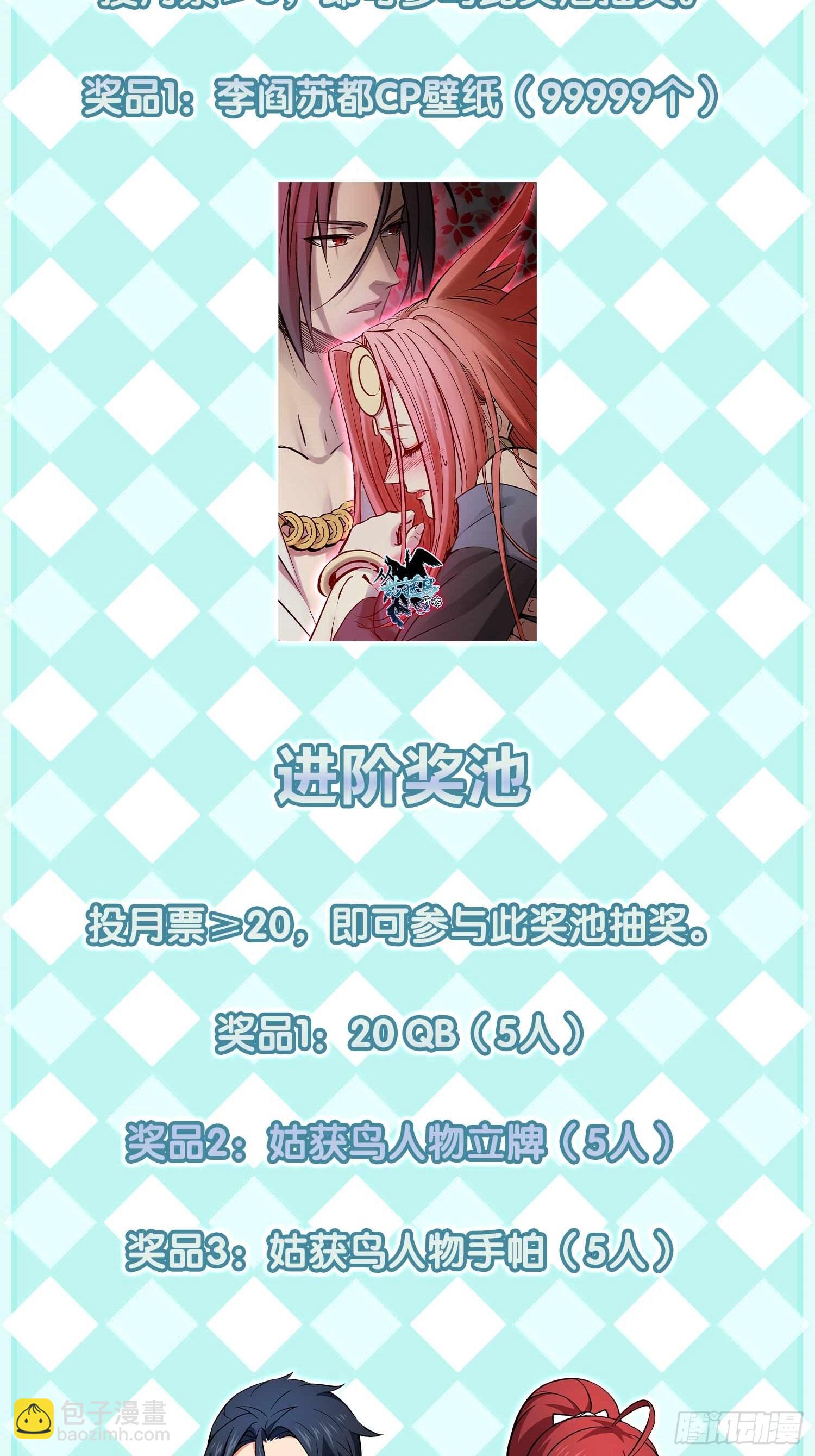 135 思凡的邀请122