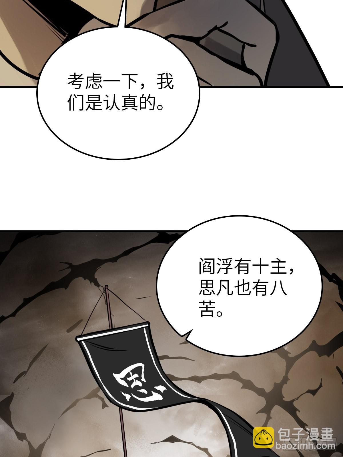 135 思凡的邀请13
