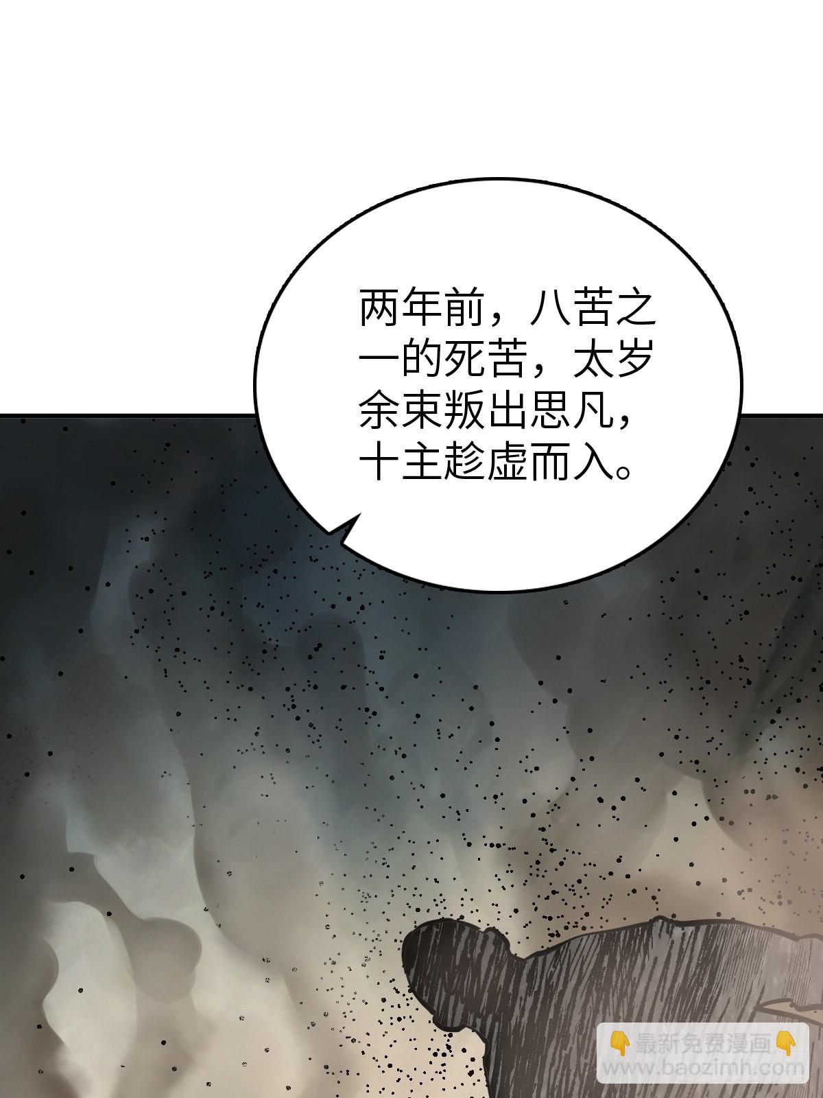 135 思凡的邀请15