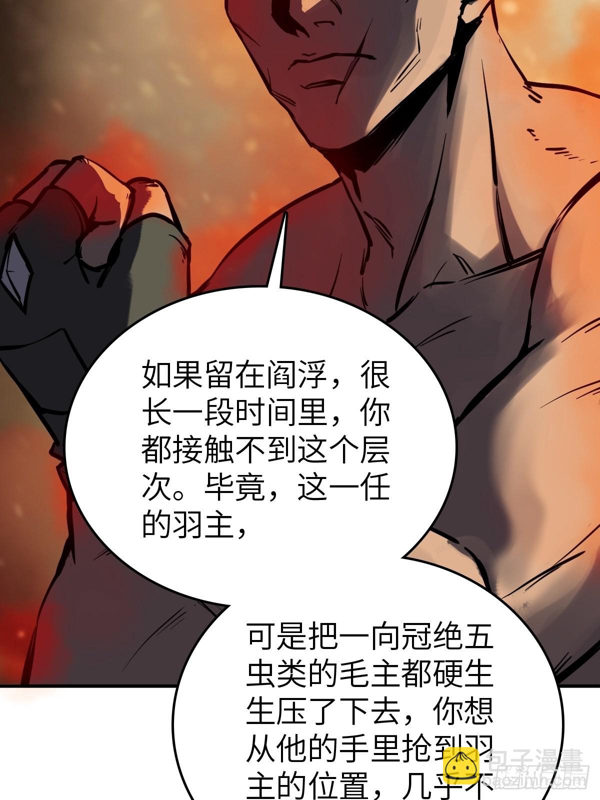 135 思凡的邀请20