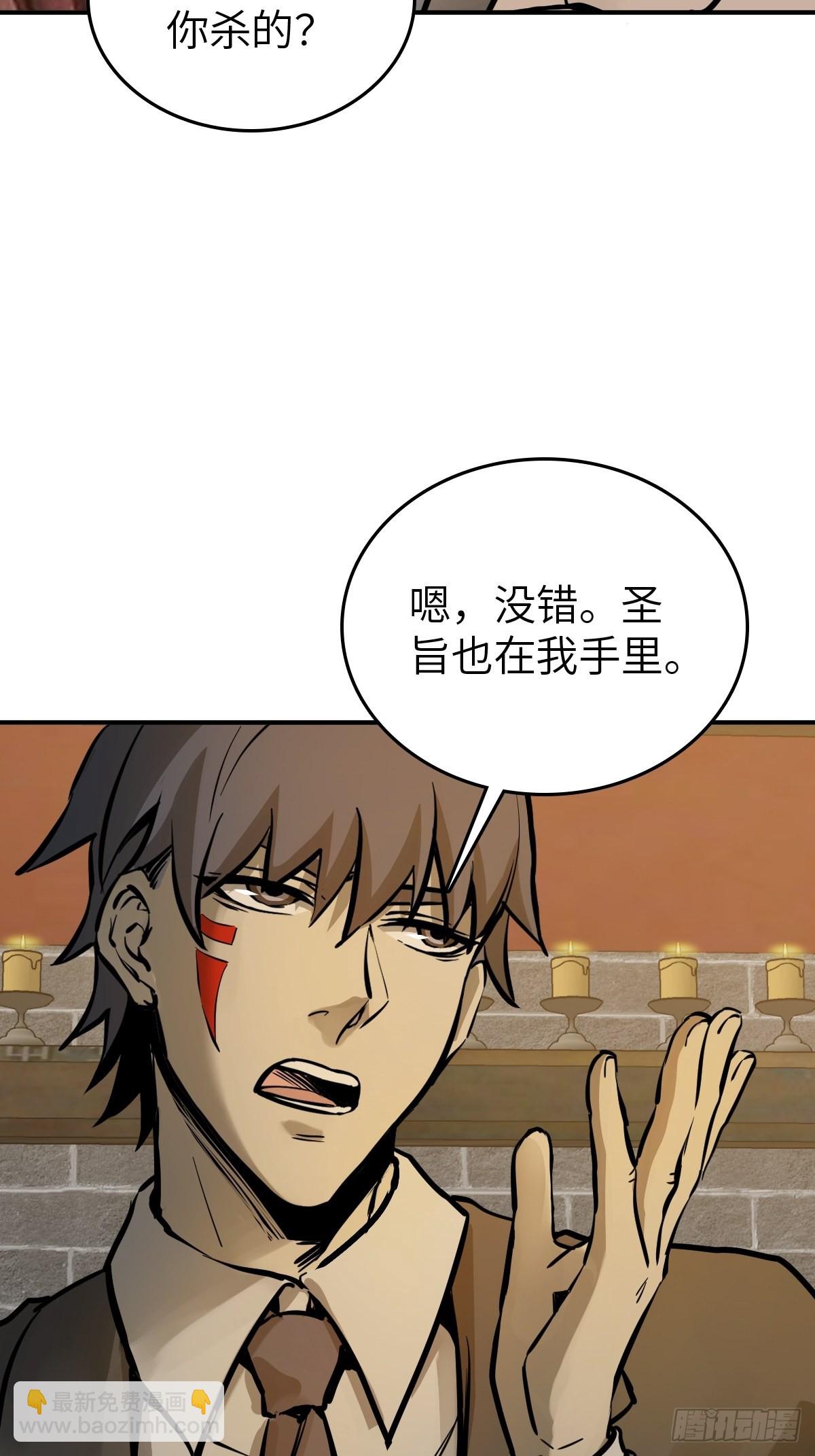 135 思凡的邀请26