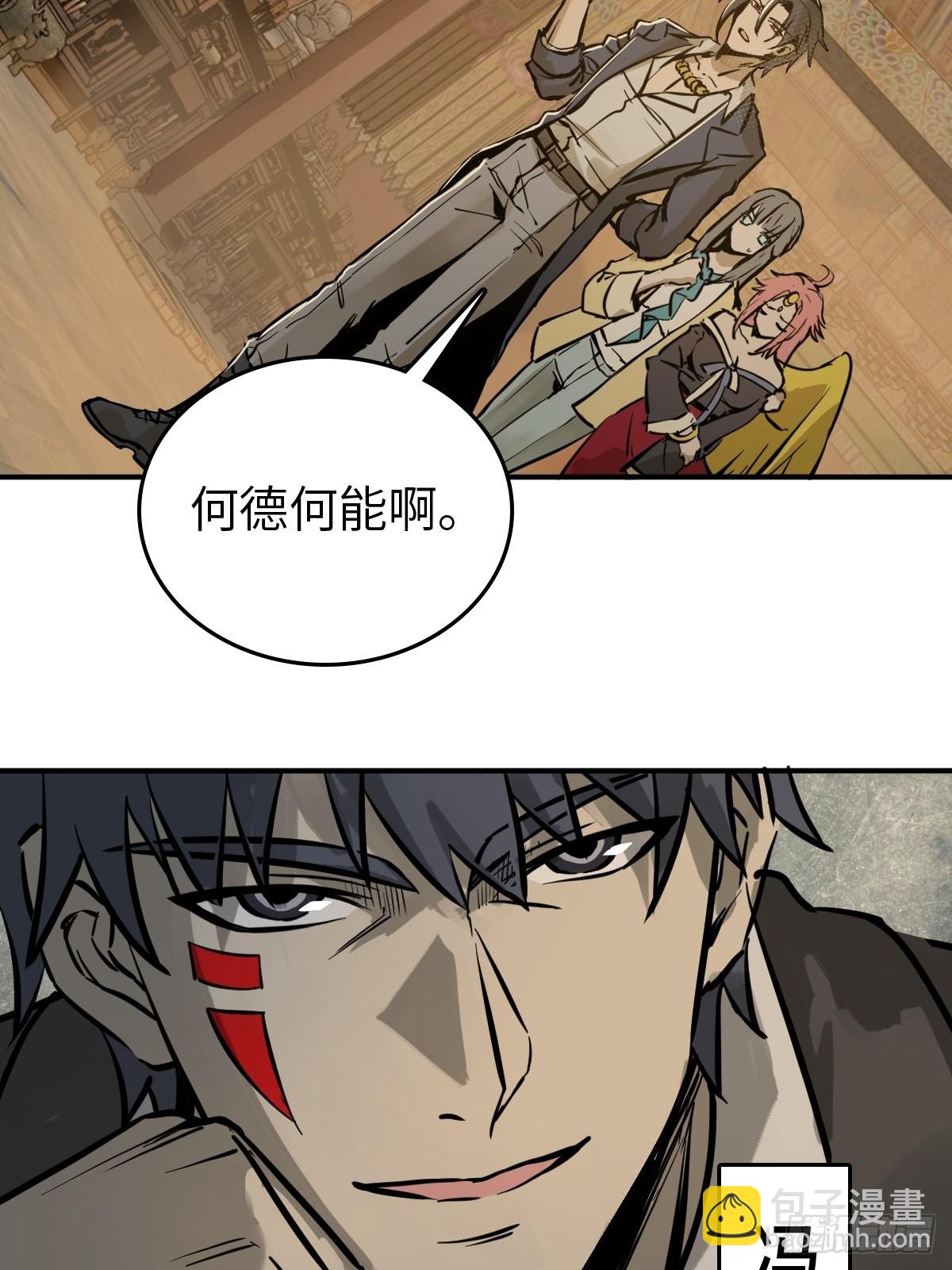 135 思凡的邀请3