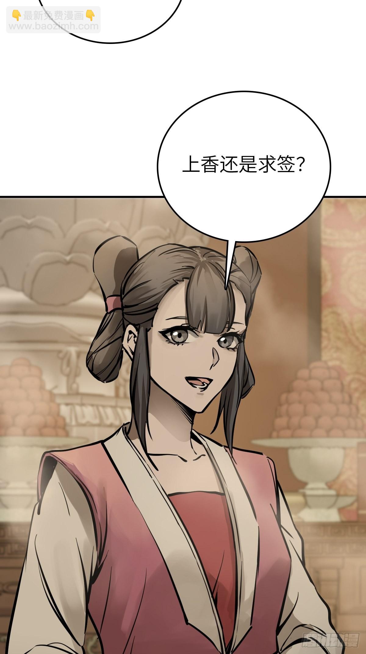 135 思凡的邀请68