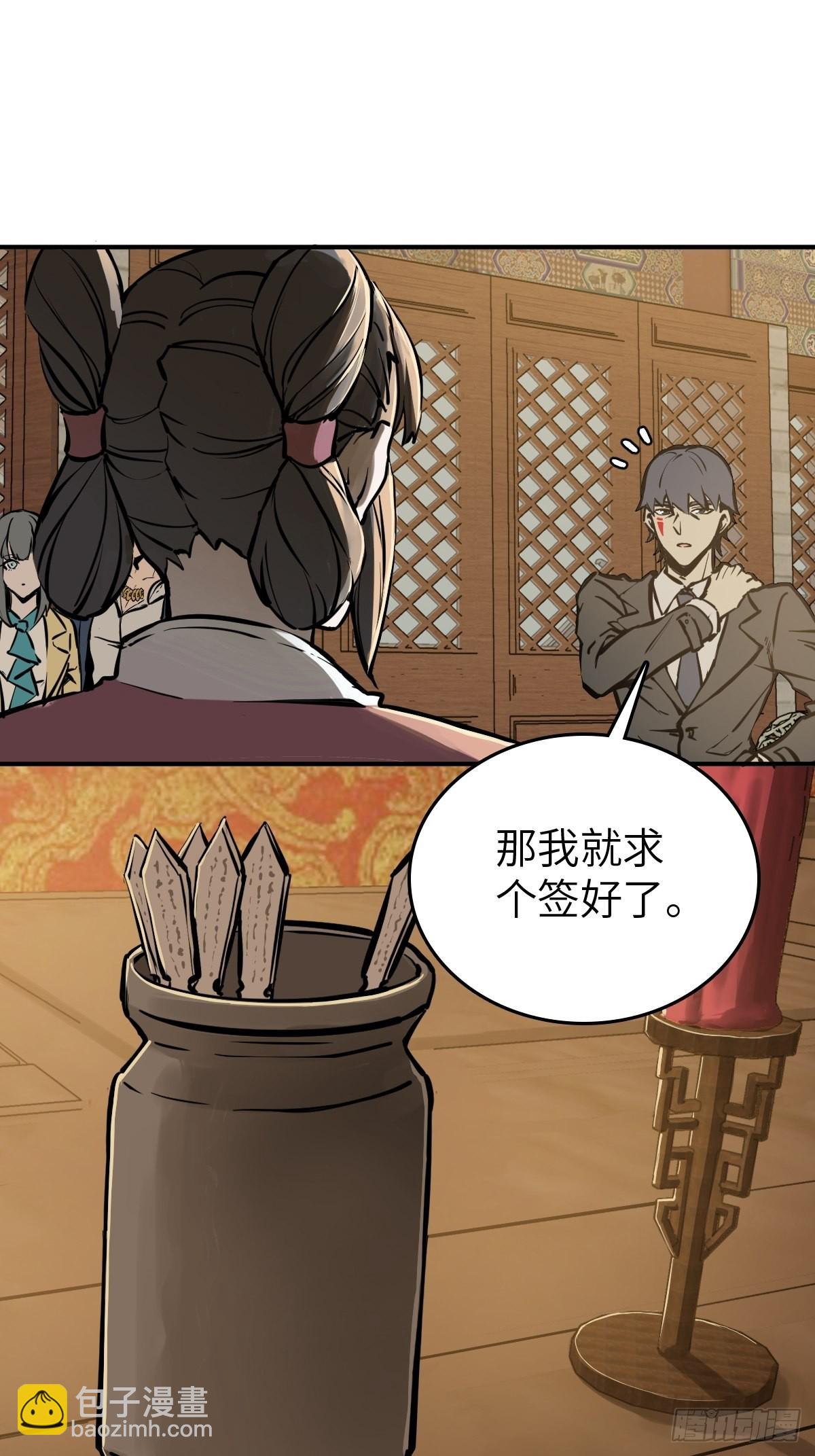 135 思凡的邀请71