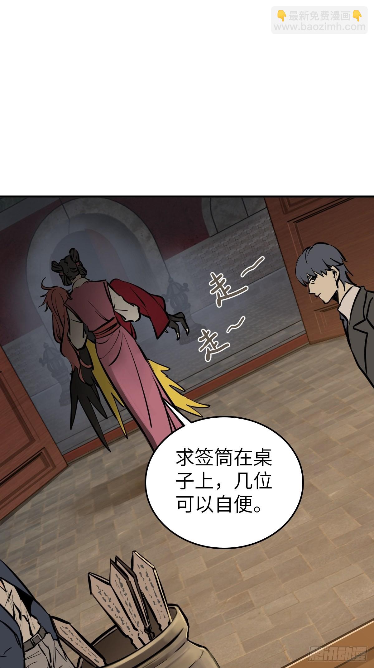 135 思凡的邀请78