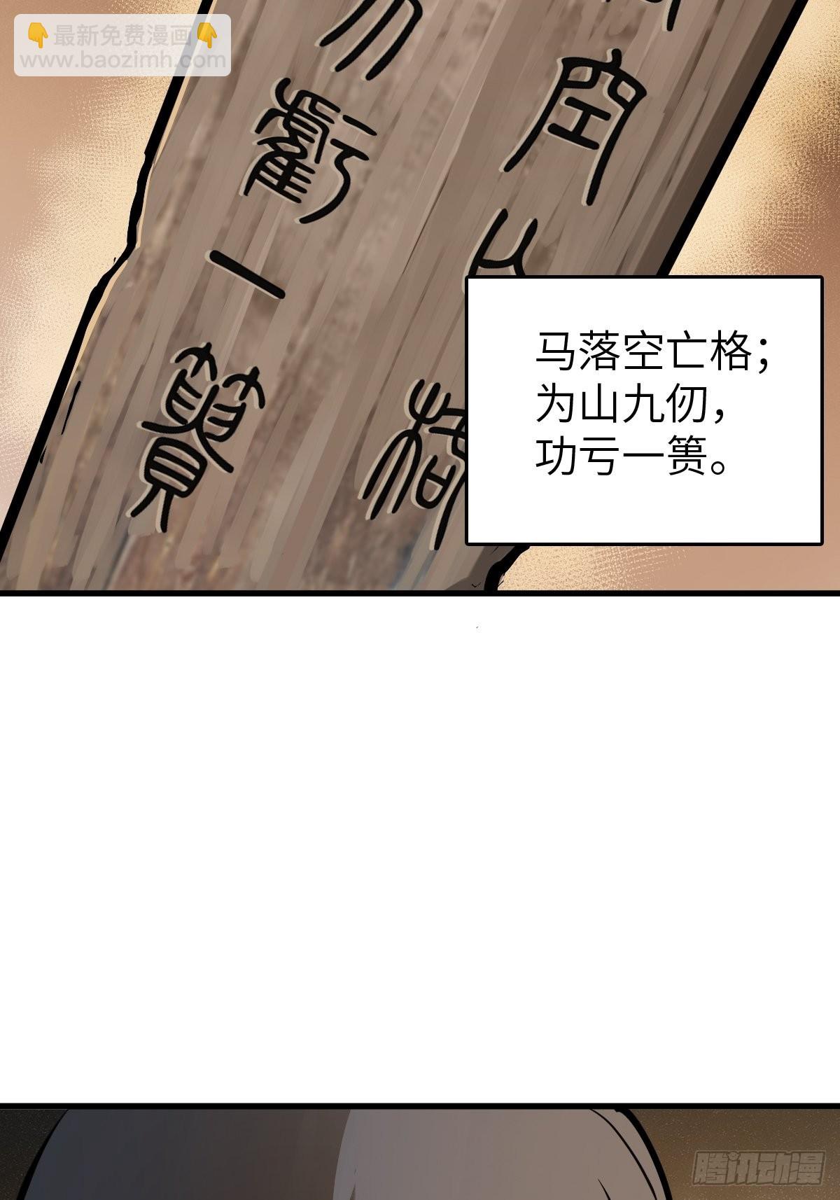 135 思凡的邀请84