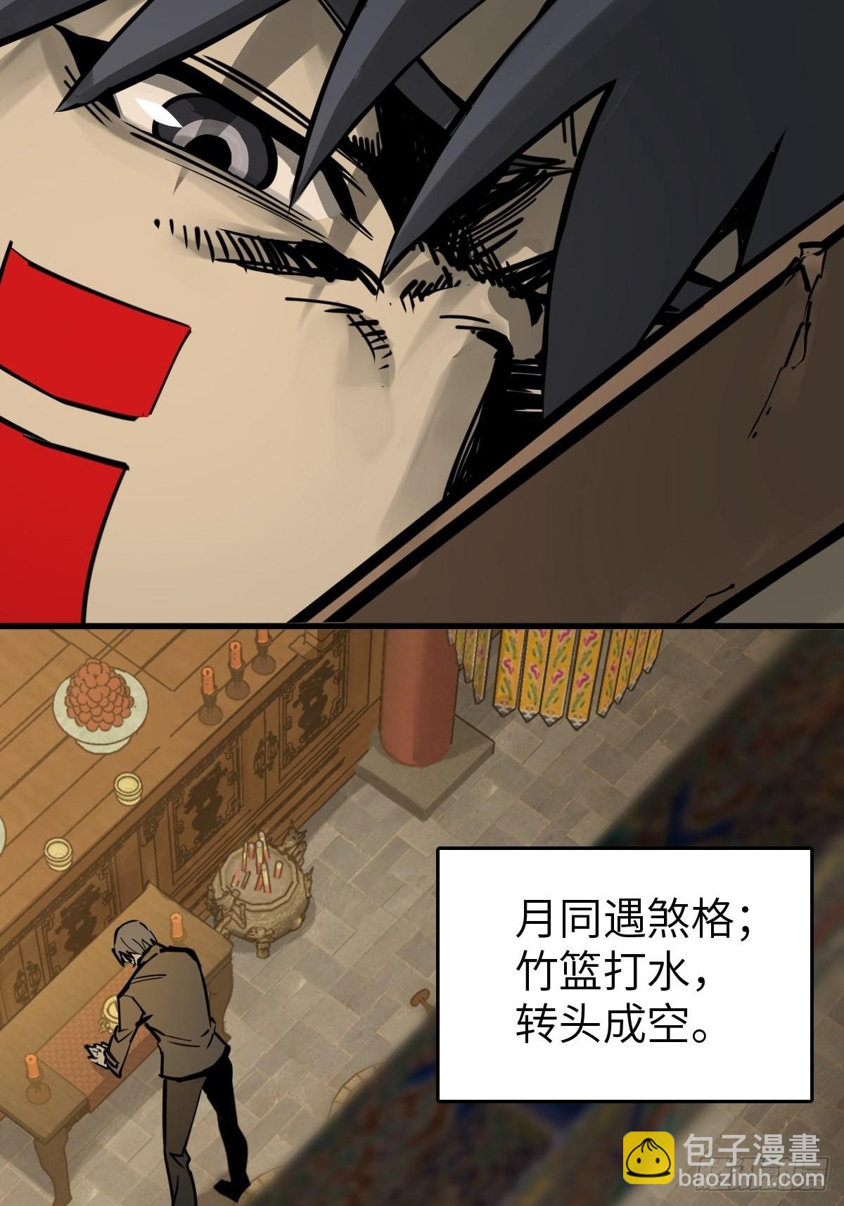 135 思凡的邀请89