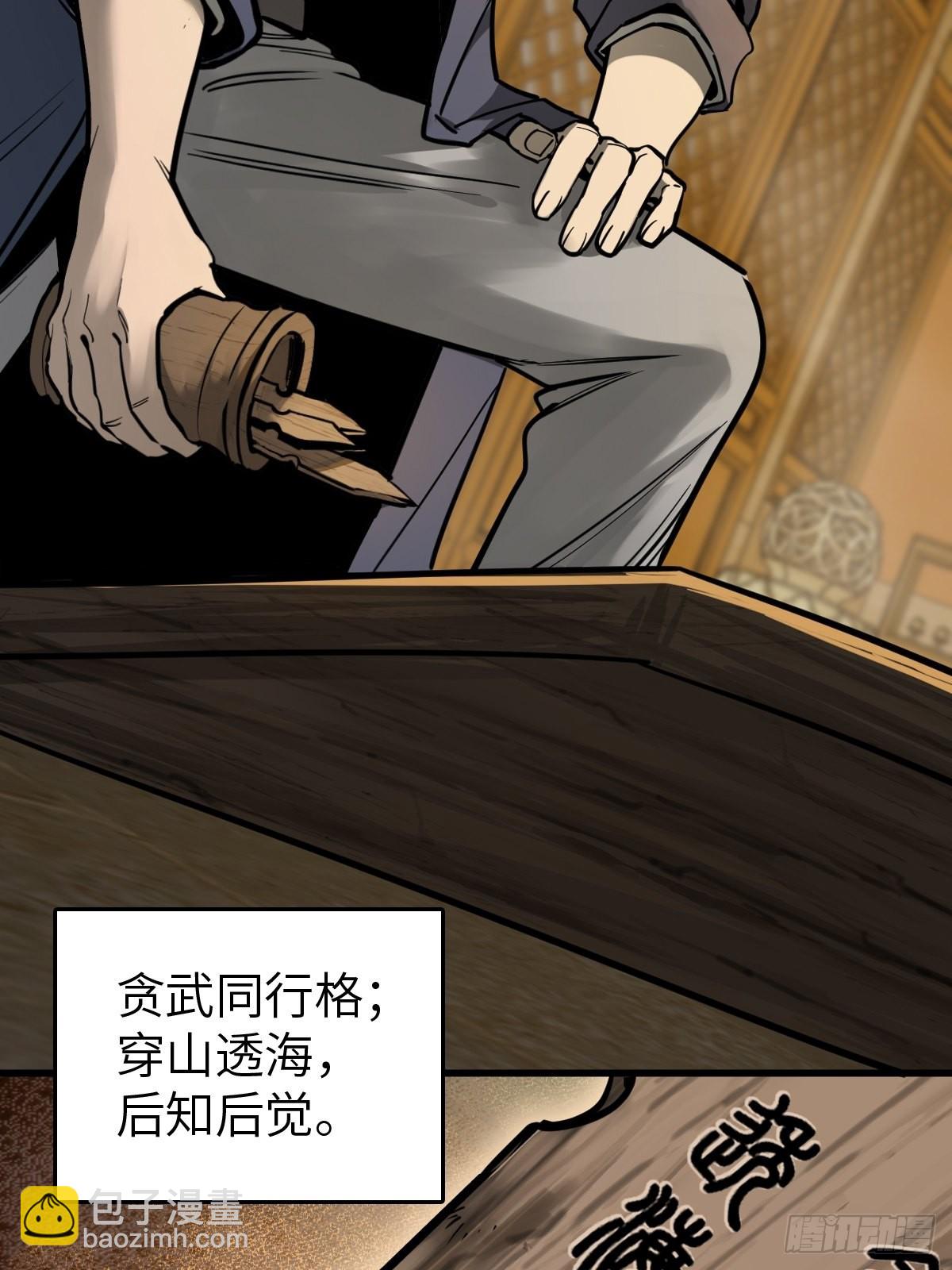 135 思凡的邀请95