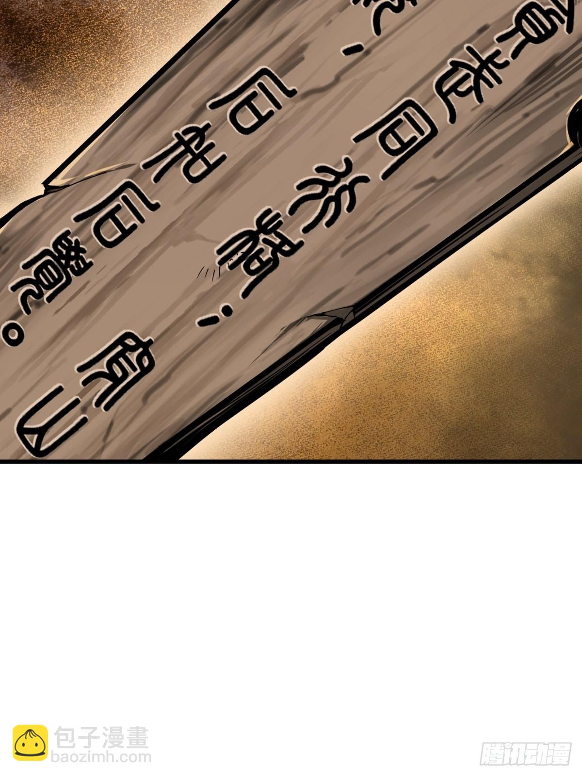 135 思凡的邀请96