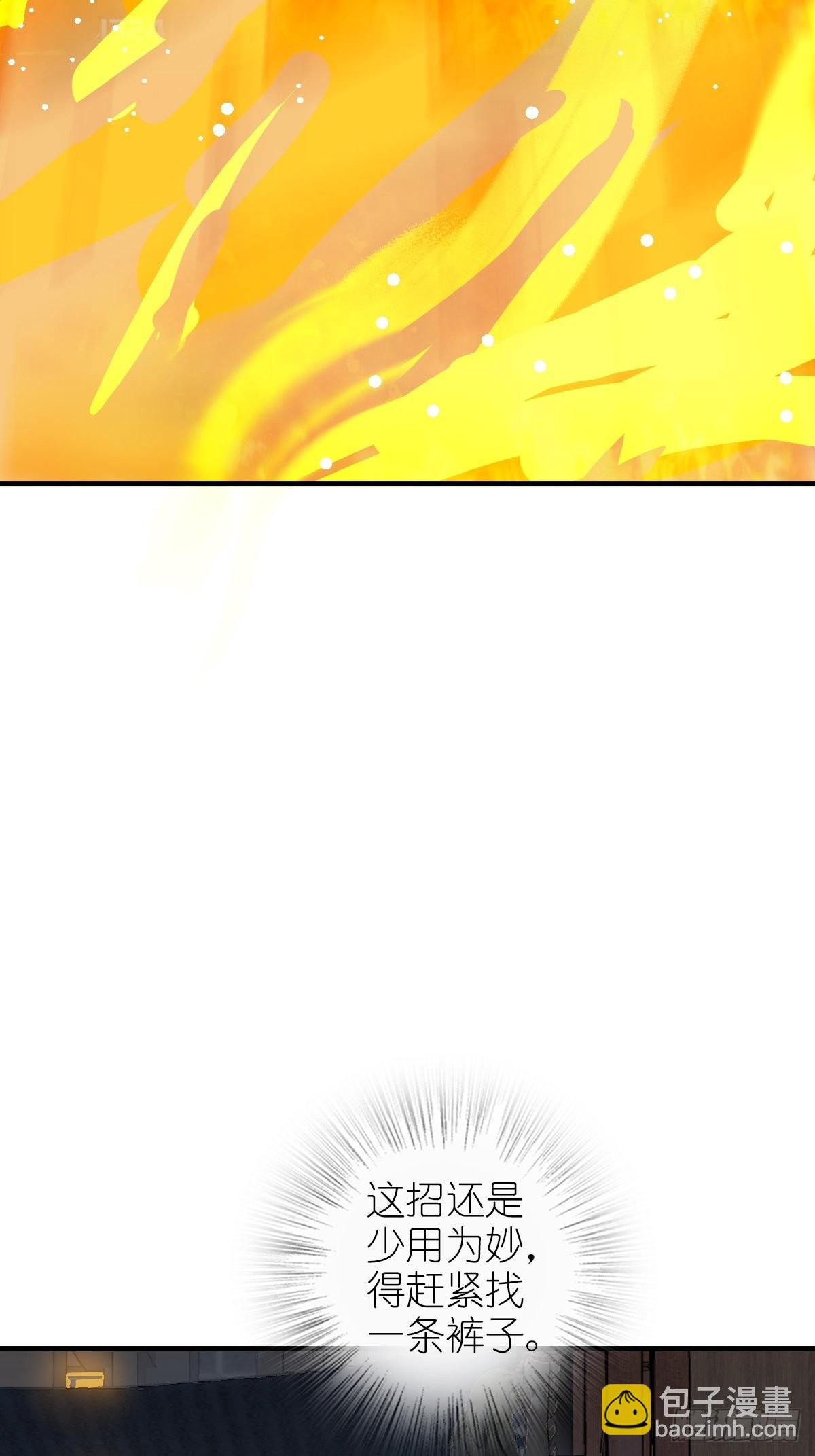 137 陌路53
