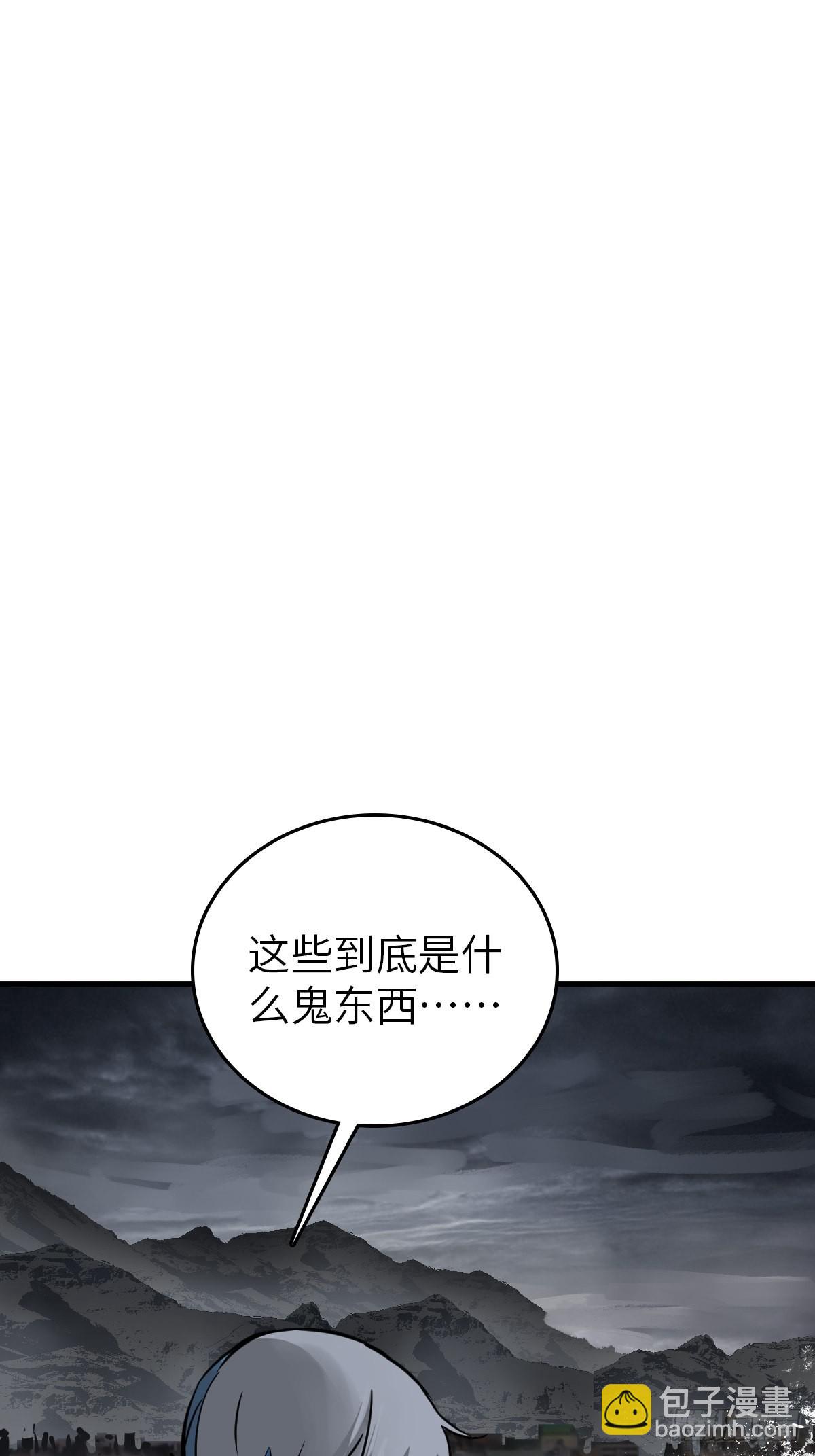 137 陌路56