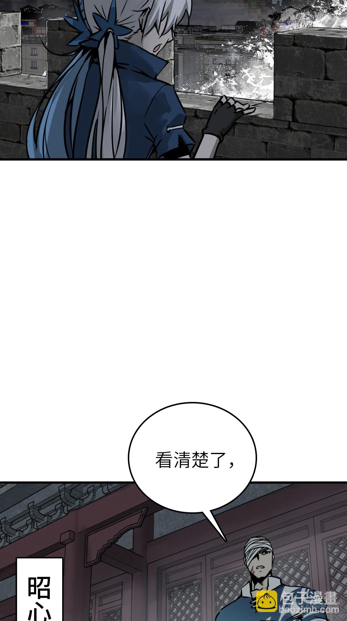 137 陌路57