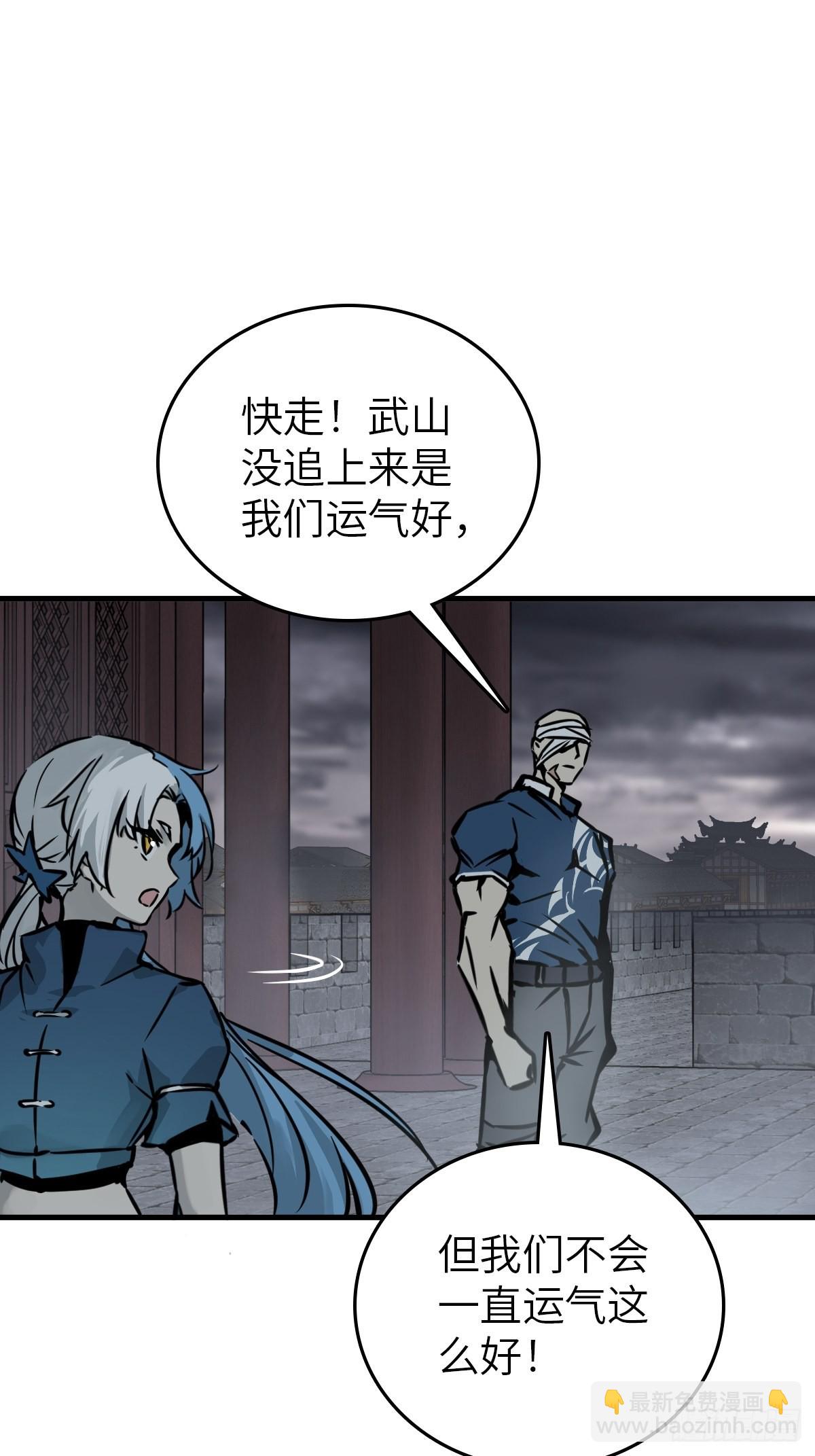 137 陌路61