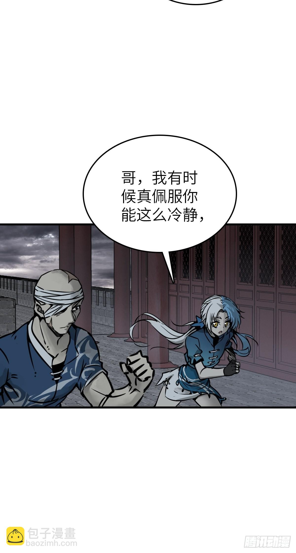 137 陌路62