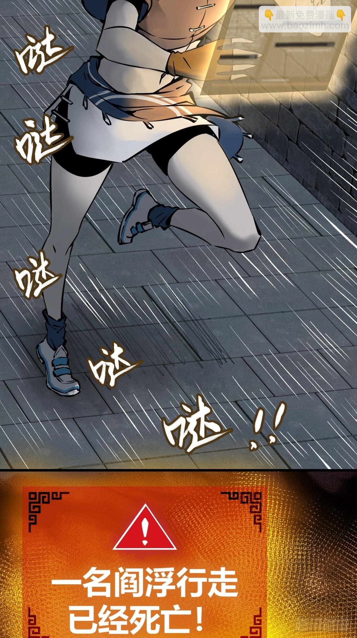 137 陌路65
