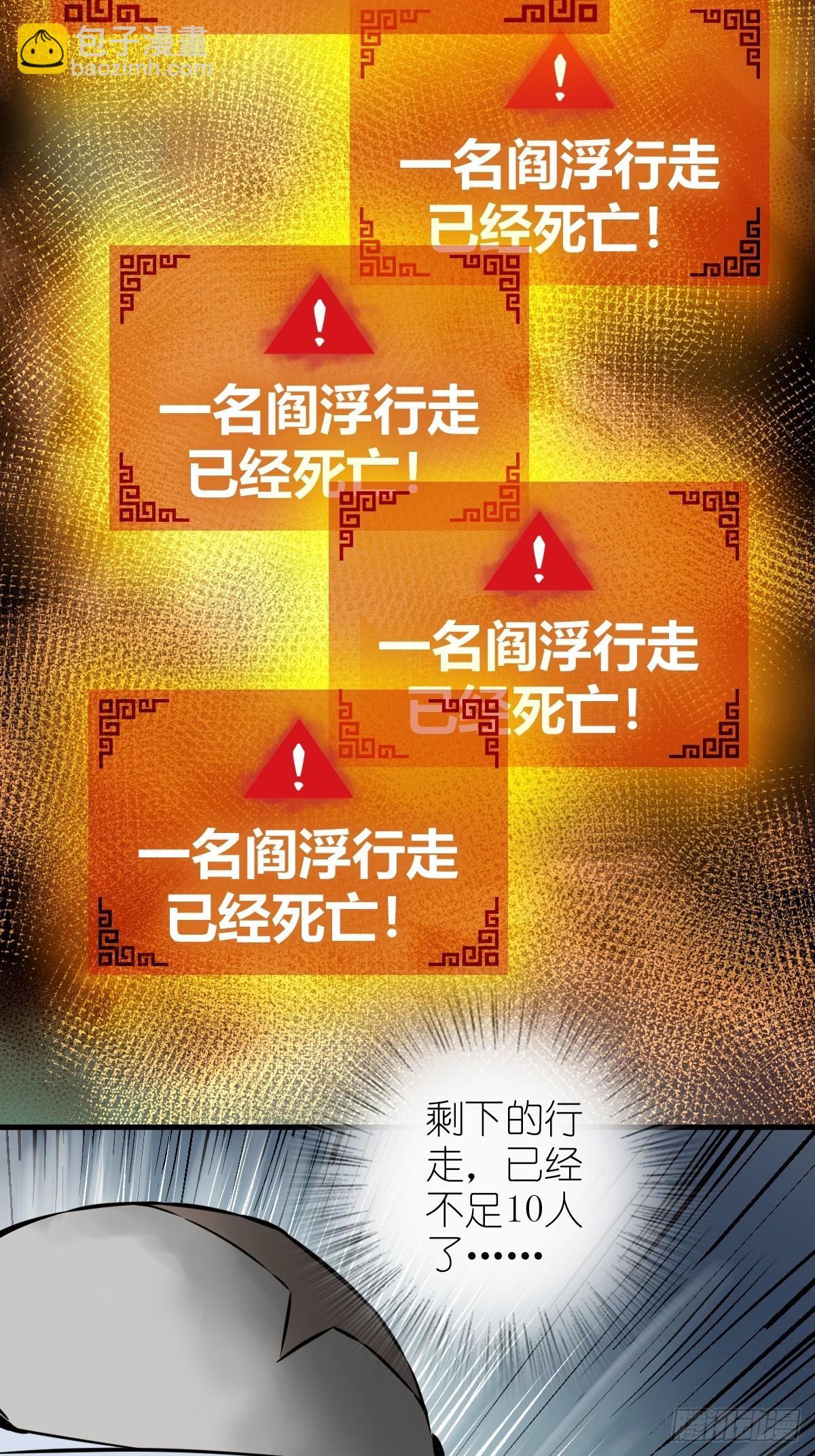 137 陌路66