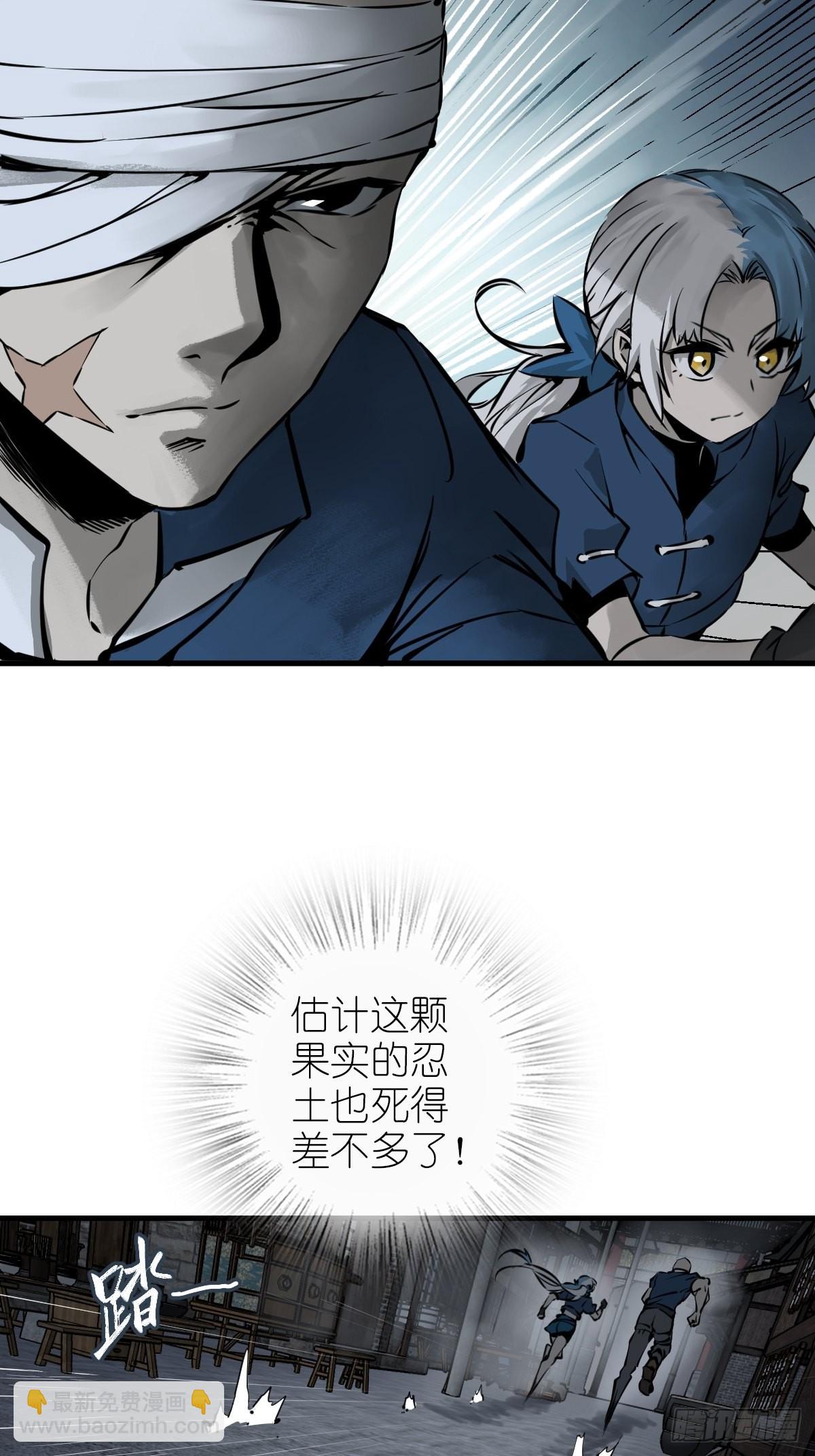 137 陌路67