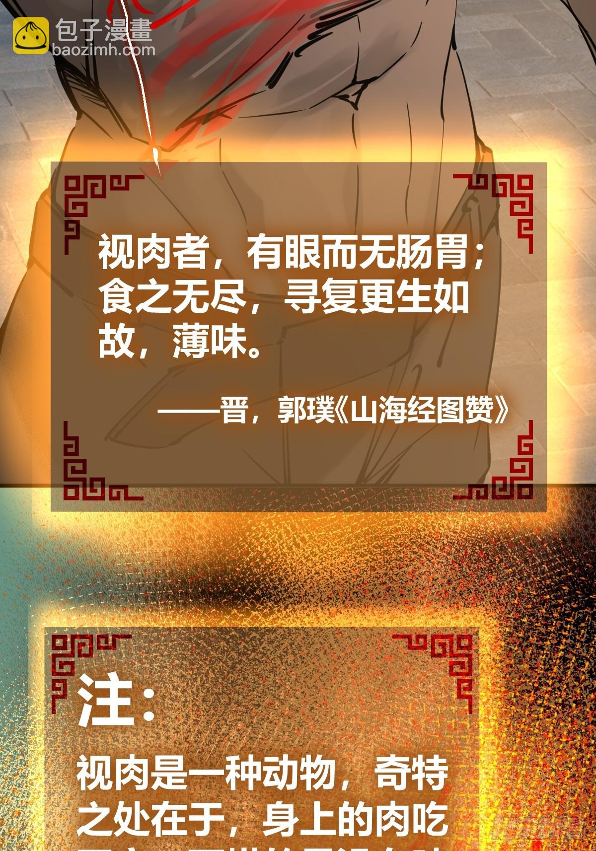 137 陌路7