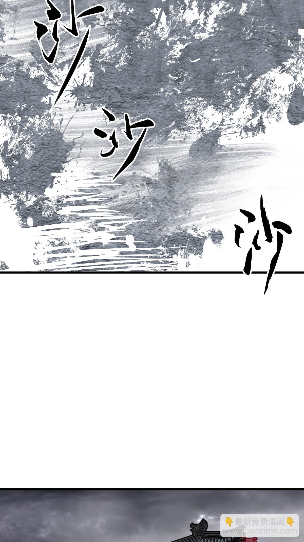 137 陌路70