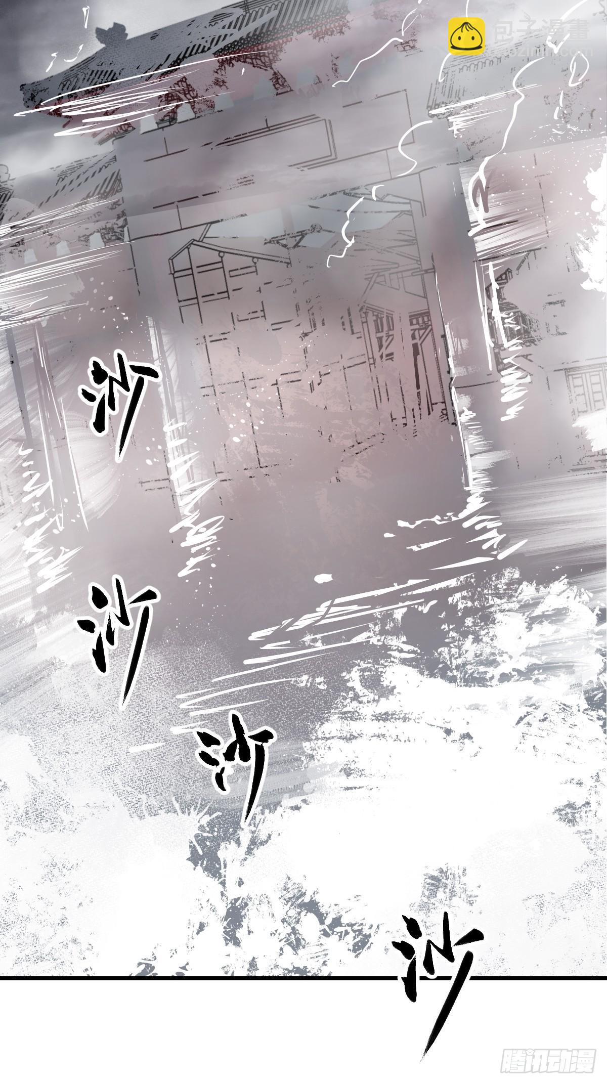 137 陌路72