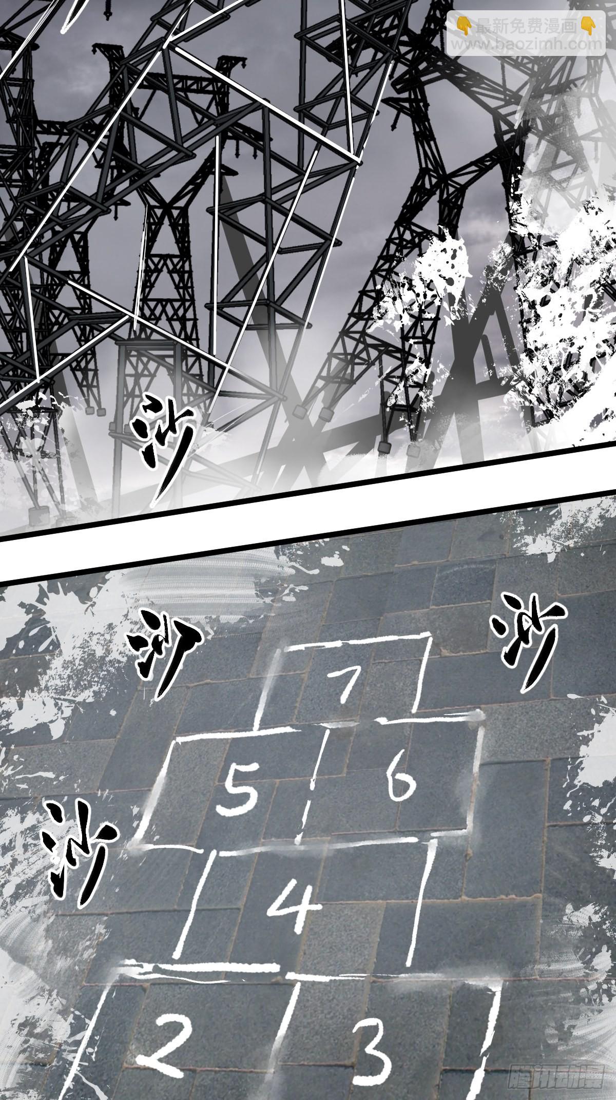 137 陌路75