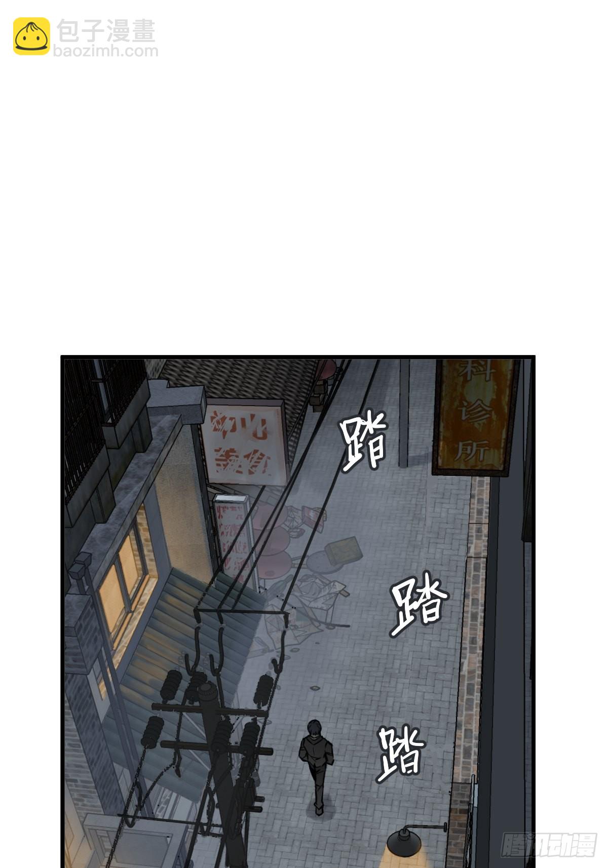 137 陌路77