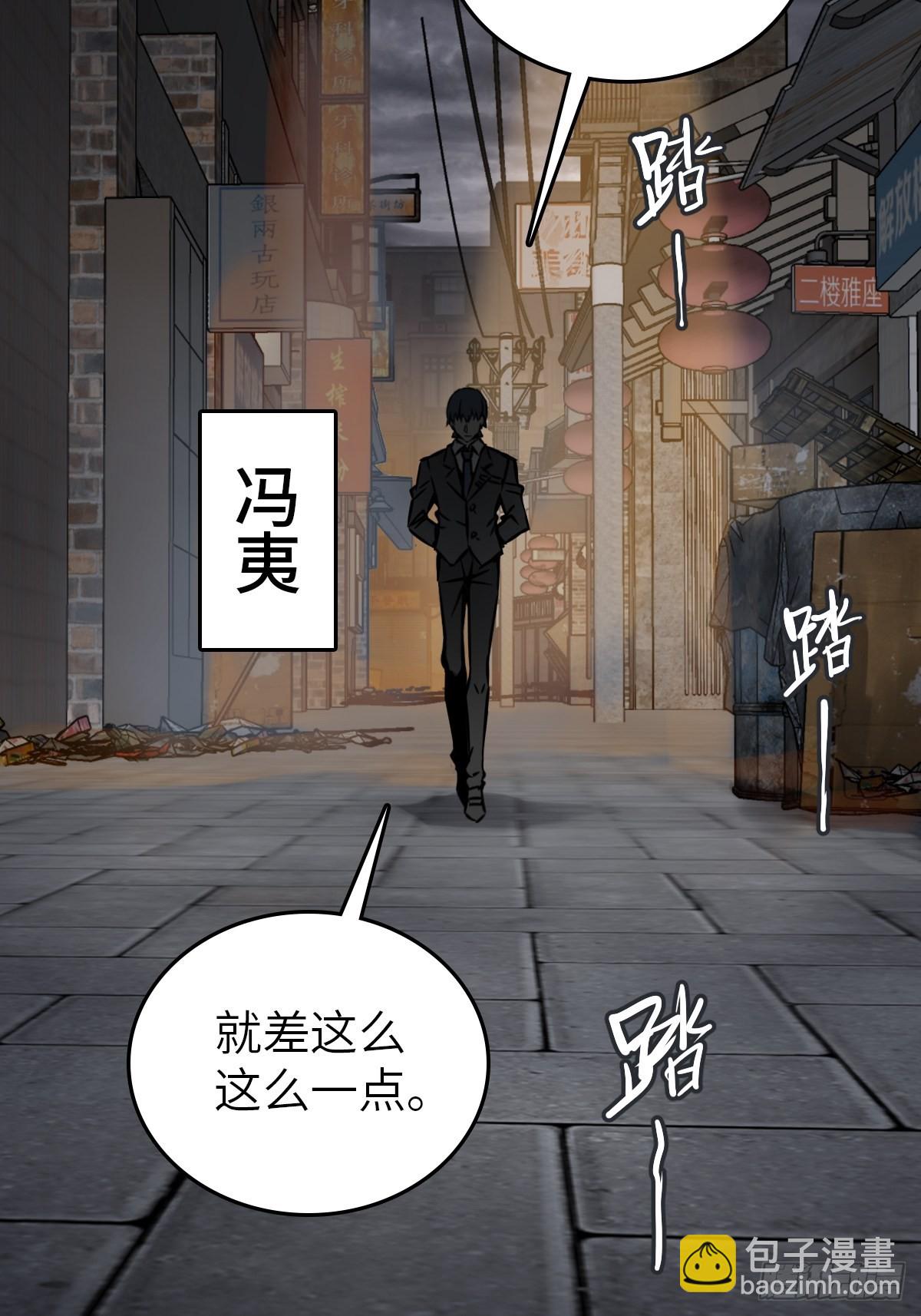 137 陌路79