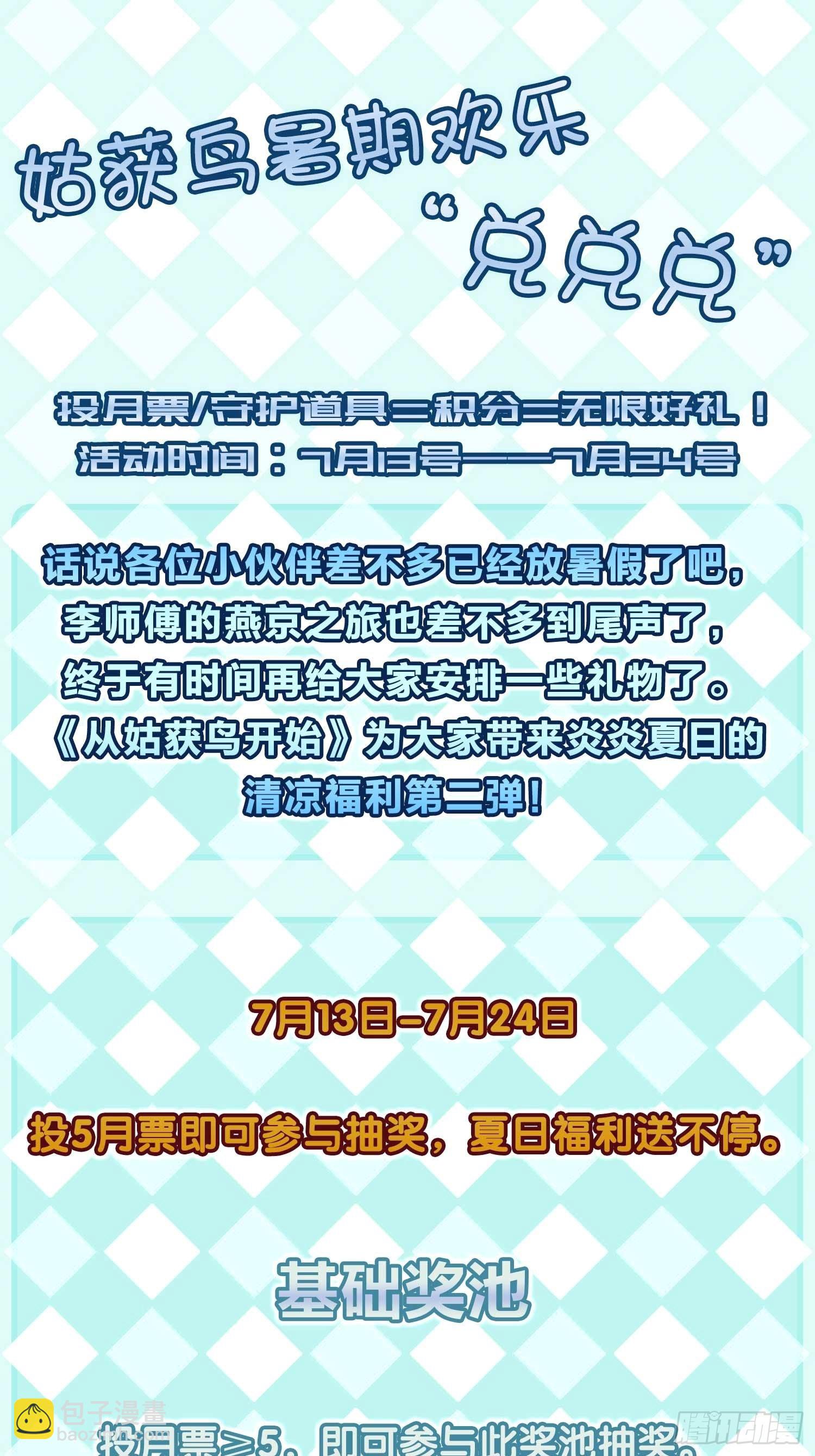 137 陌路88
