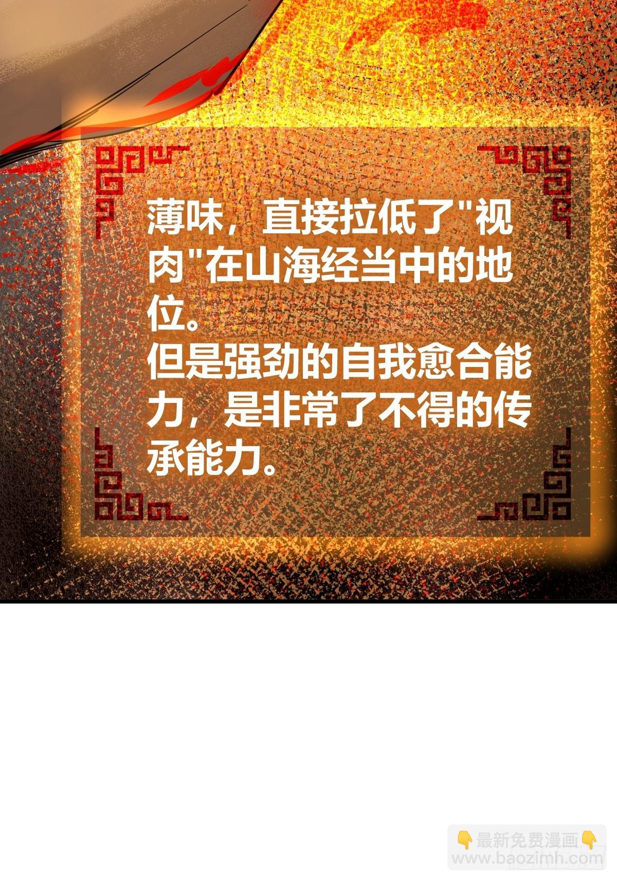 137 陌路9