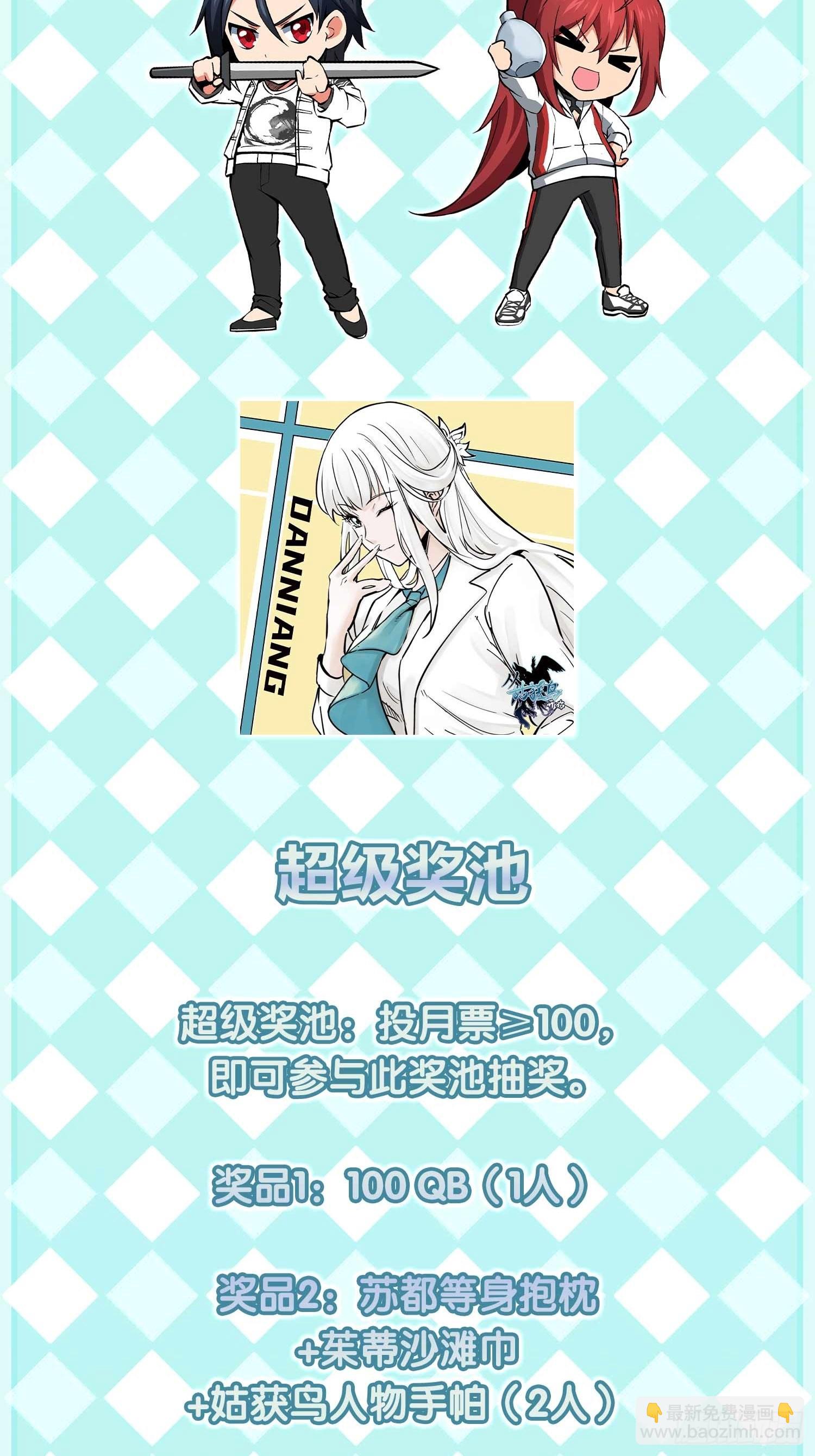 137 陌路90