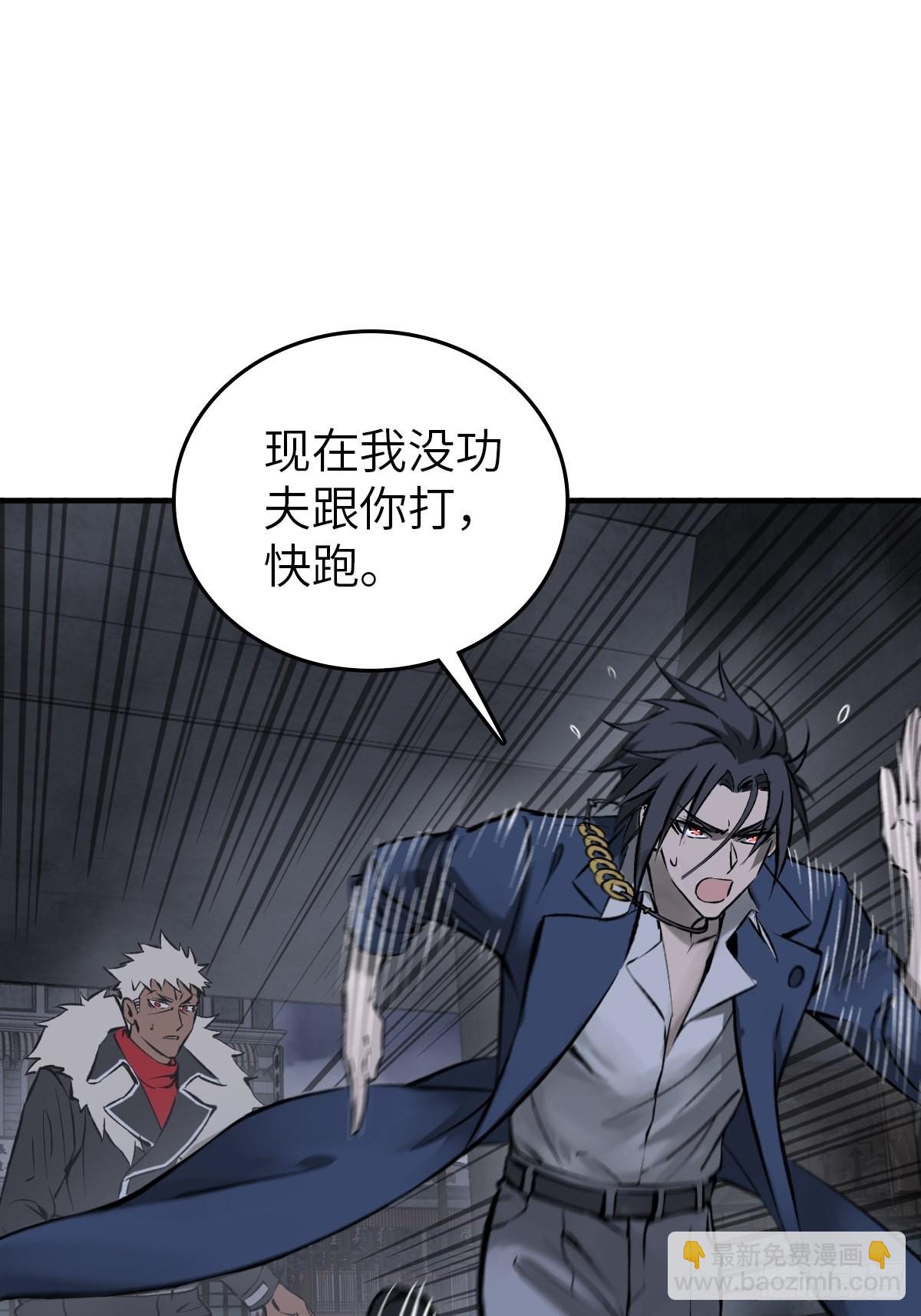 138 穷途18