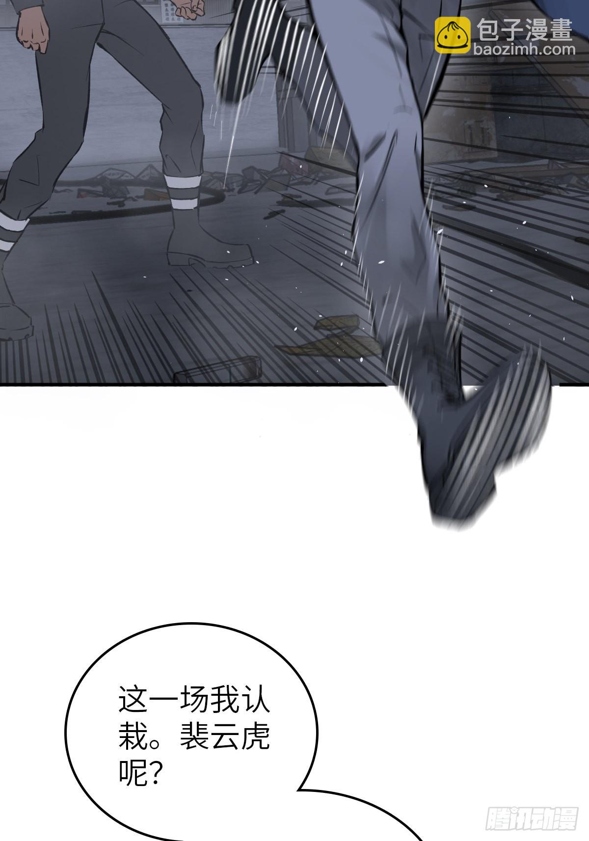 138 穷途19