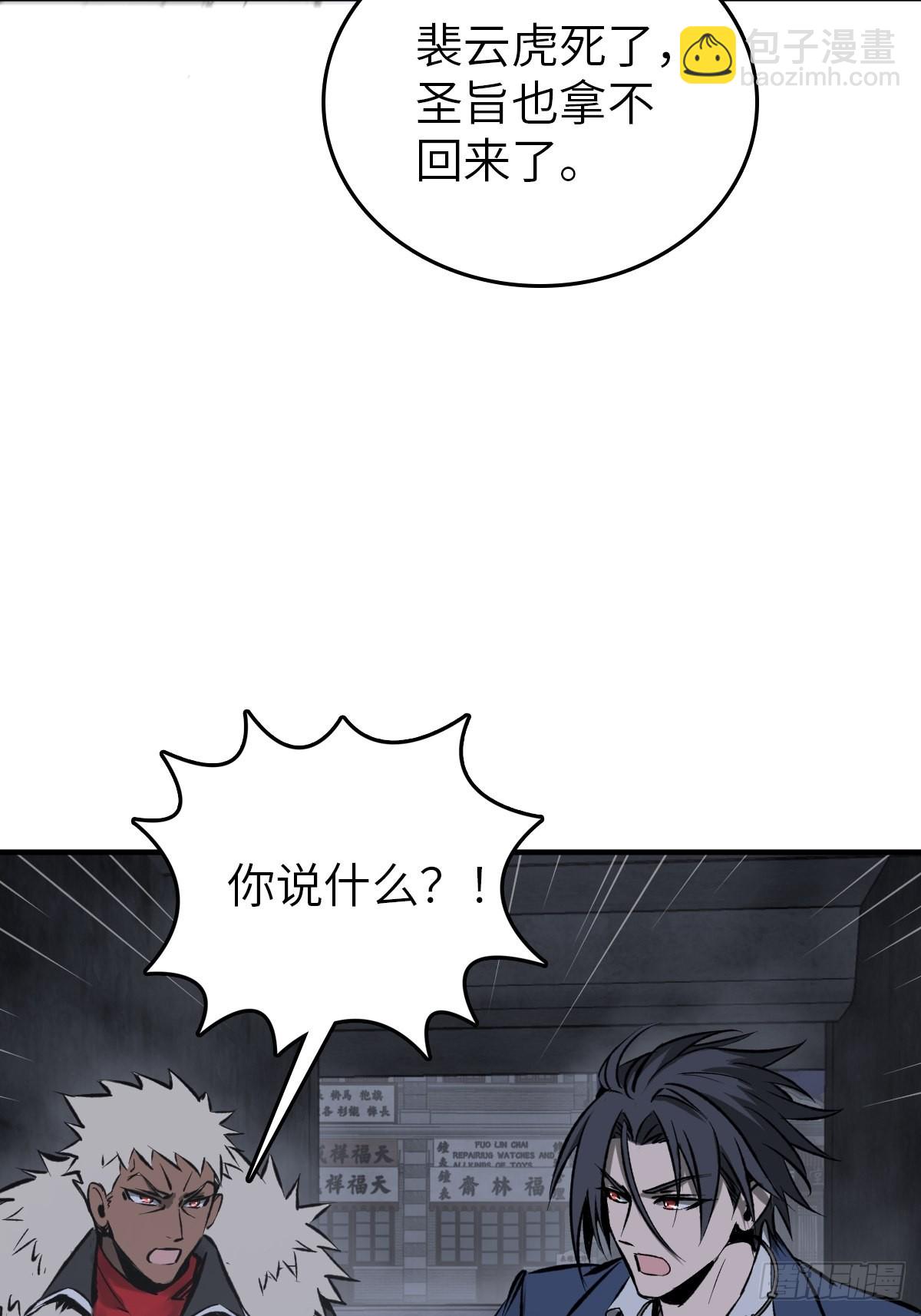 138 穷途21