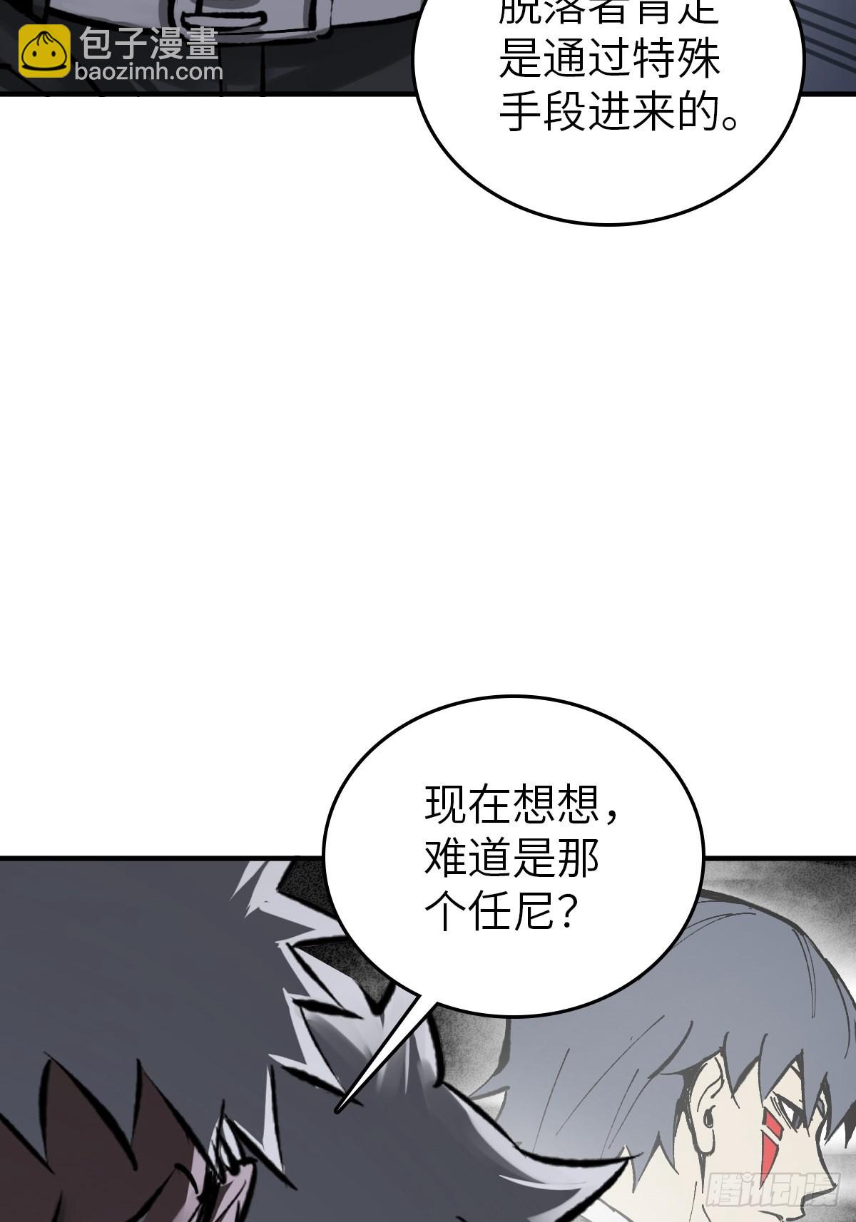 138 穷途24