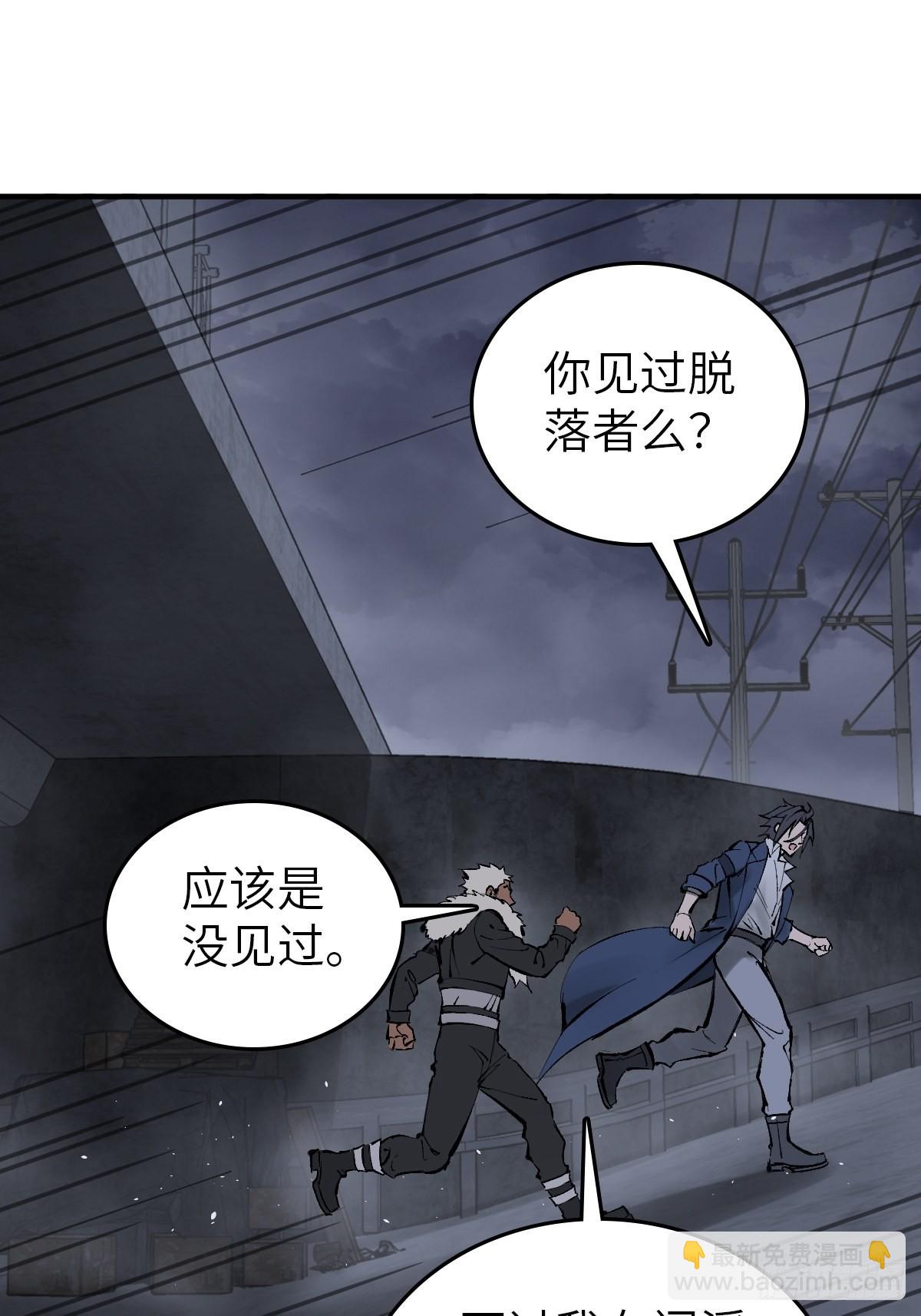 138 穷途26