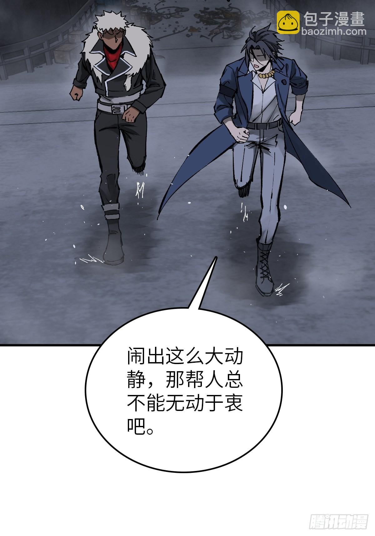 138 穷途28
