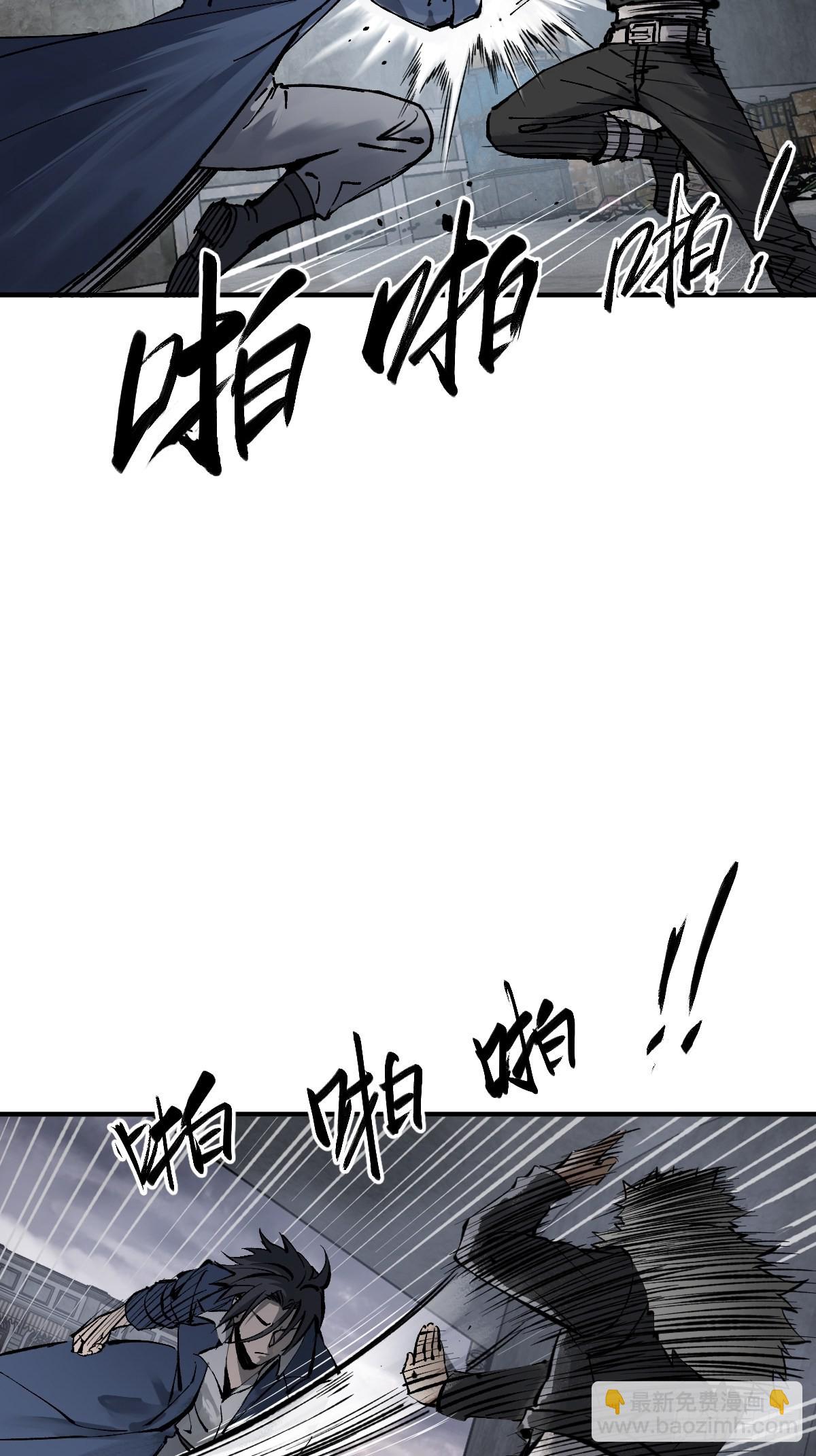 138 穷途5