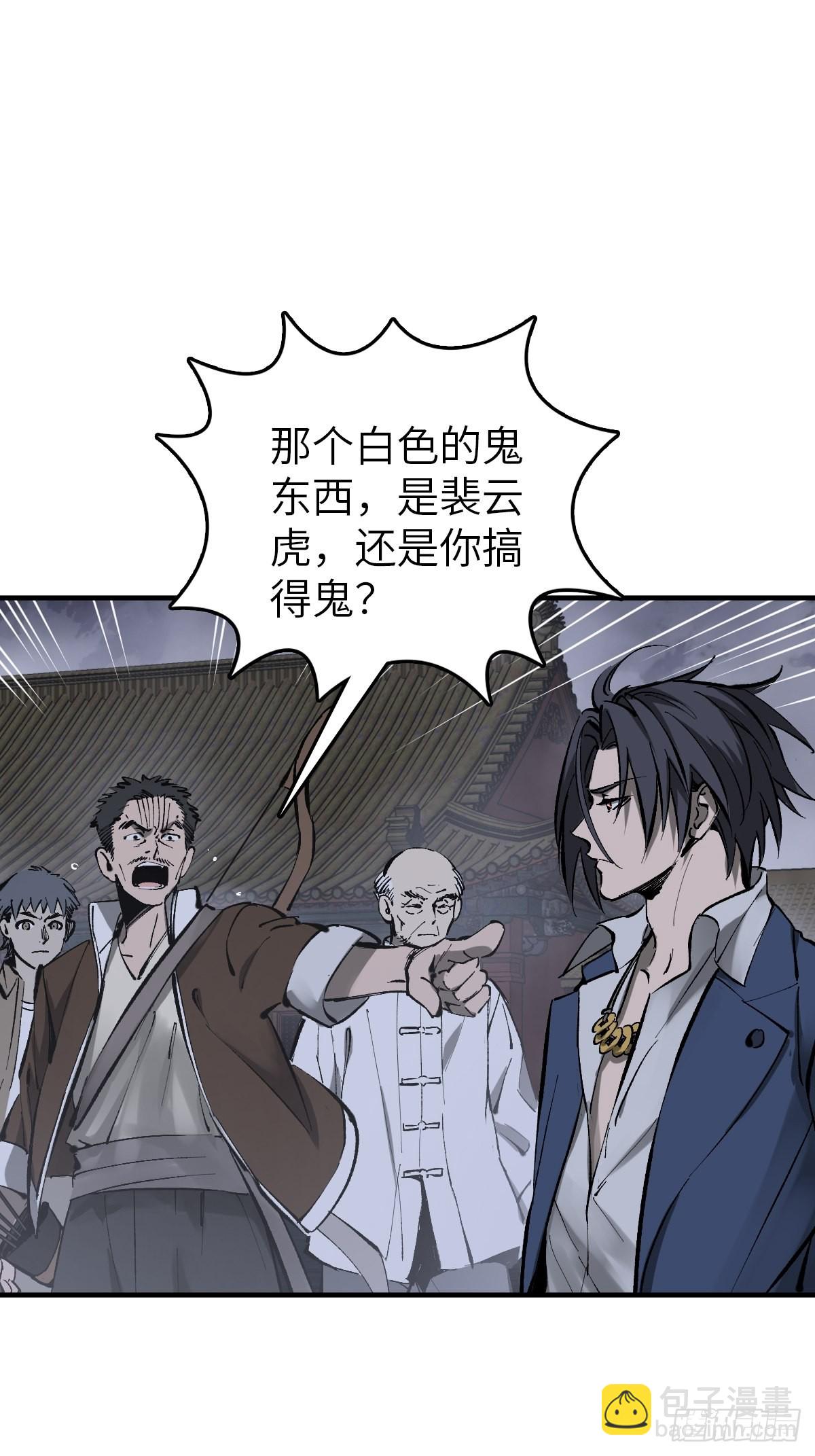 138 穷途52