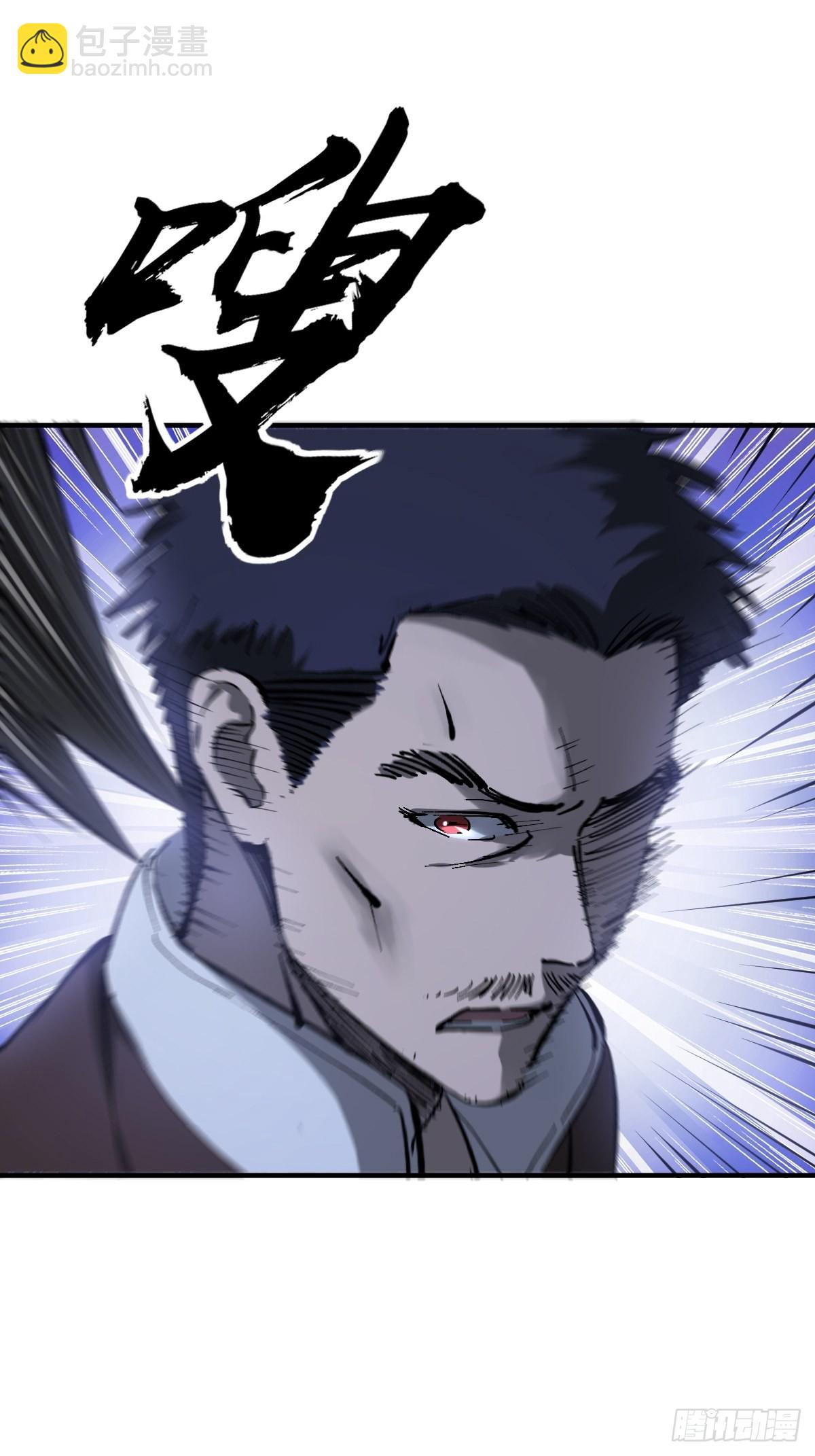 138 穷途54