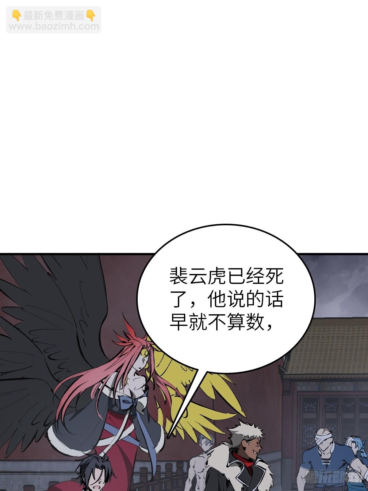 138 穷途59