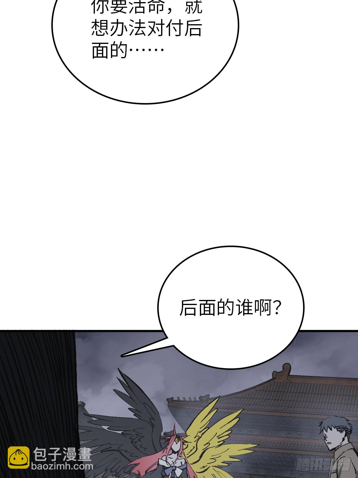 138 穷途64