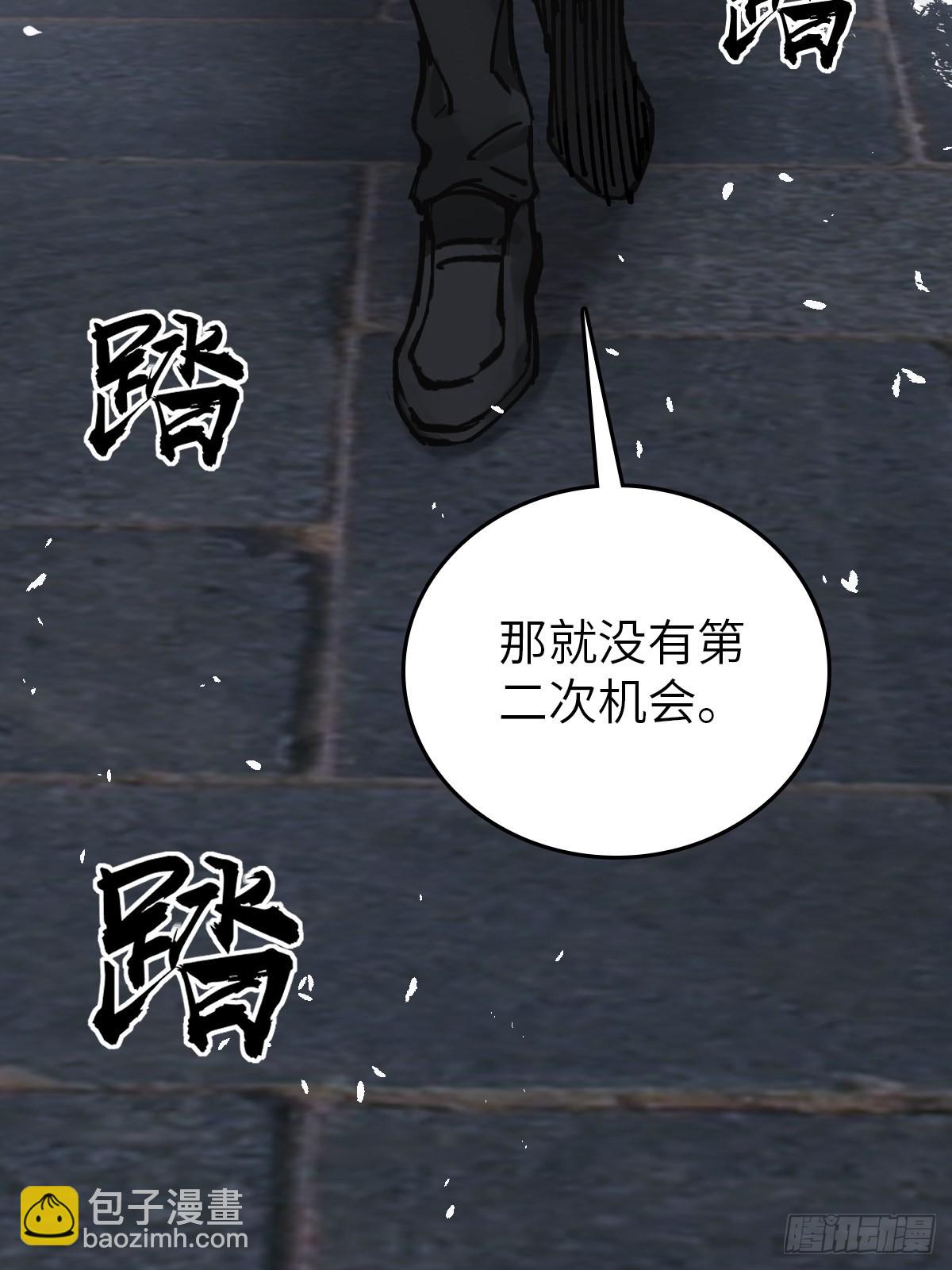 138 穷途69