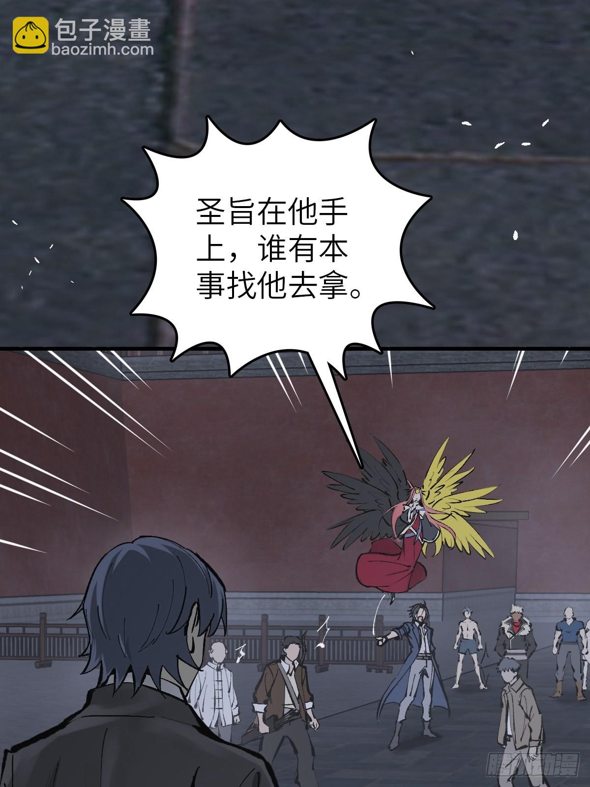 138 穷途70